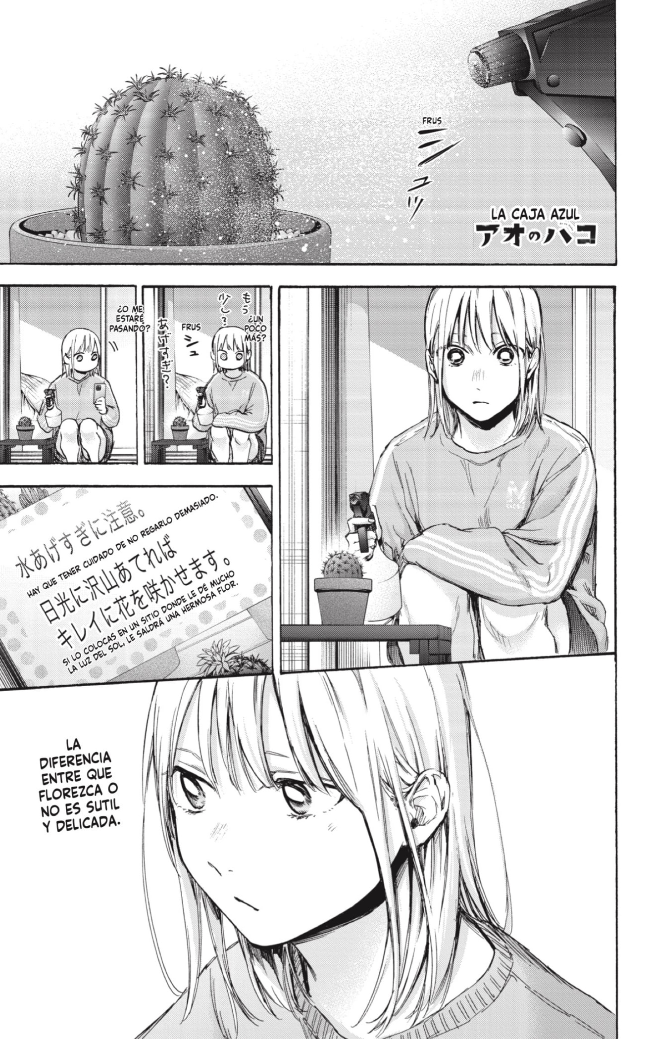Read blue box Es Manga Online