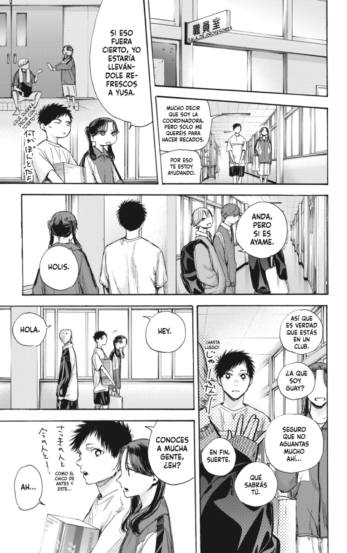 Read blue box Es Manga Online