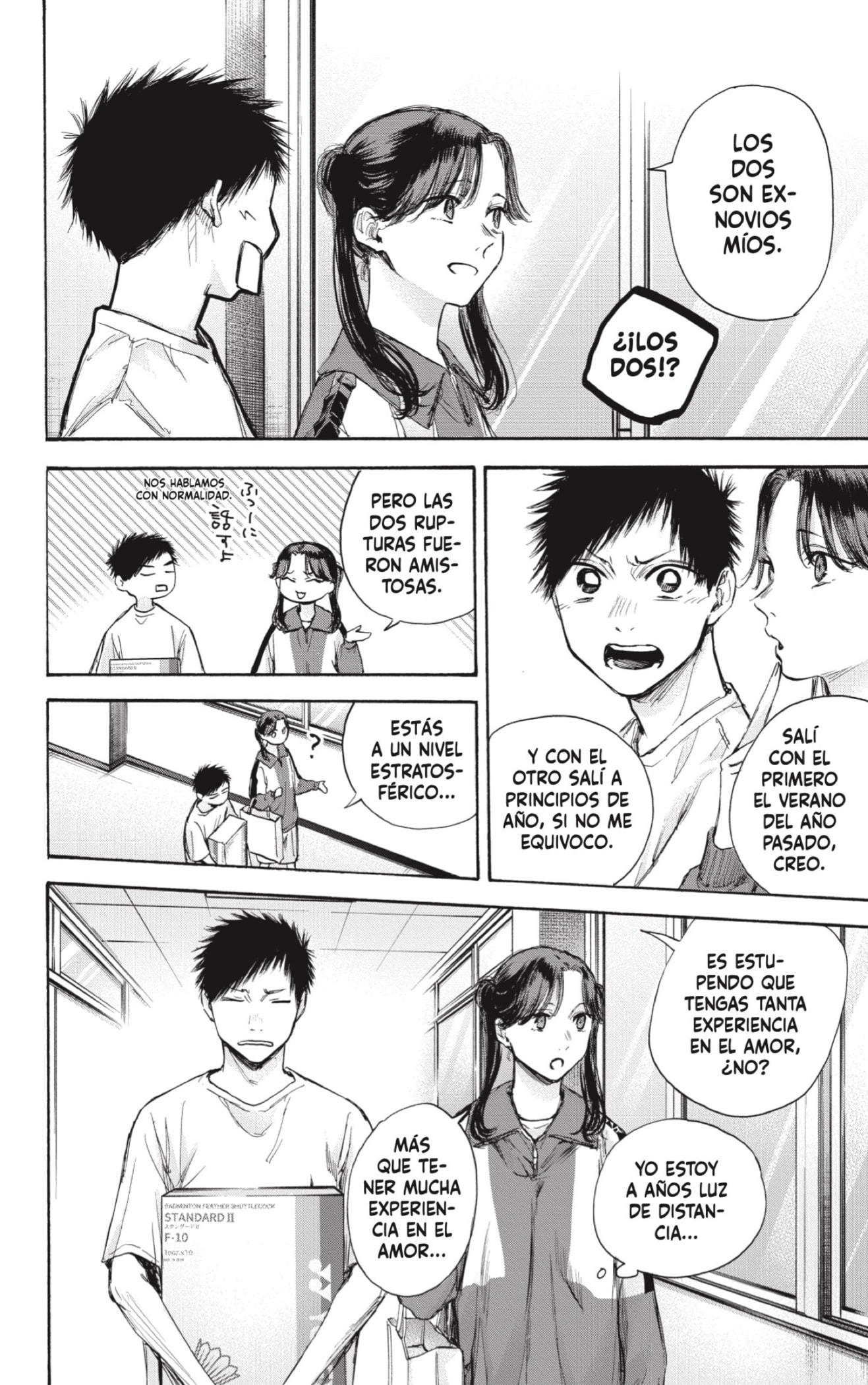 Read blue box Es Manga Online