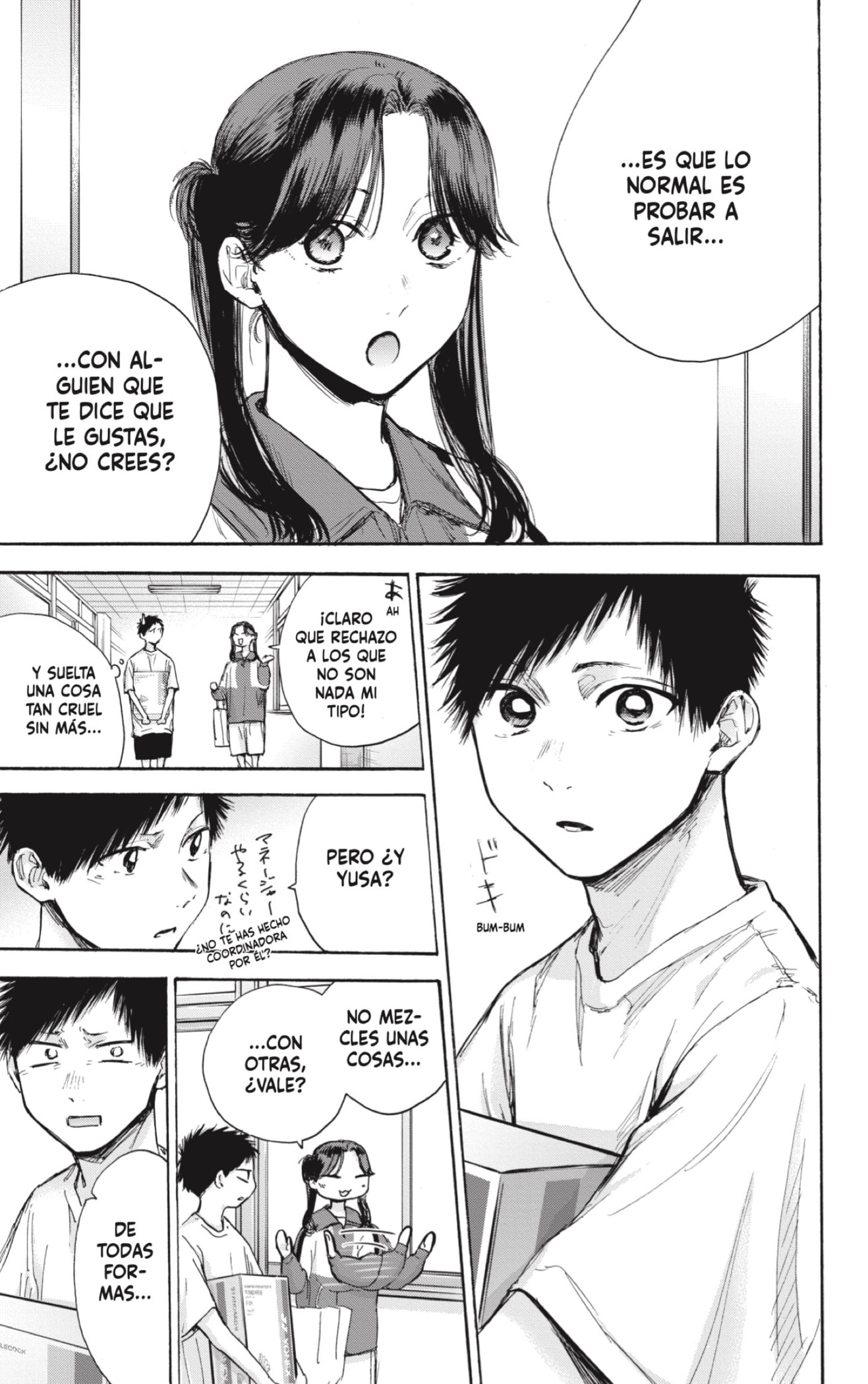 Read blue box Es Manga Online