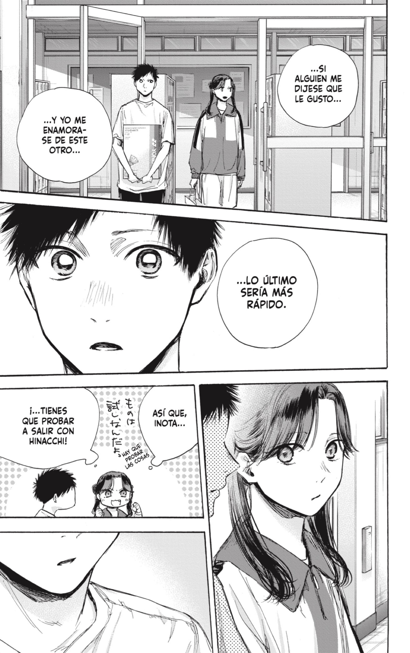 Read blue box Es Manga Online