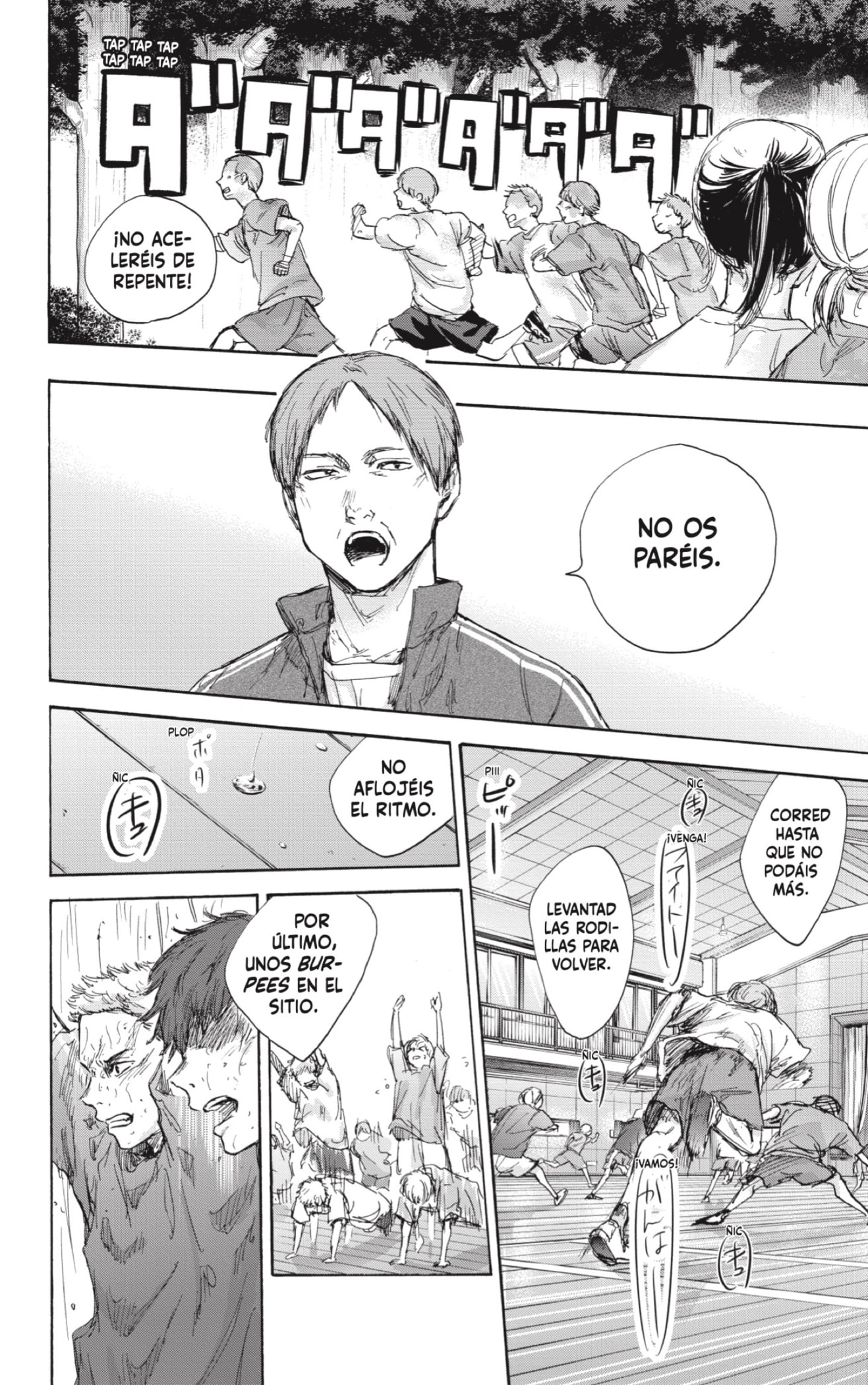Read blue box Es Manga Online