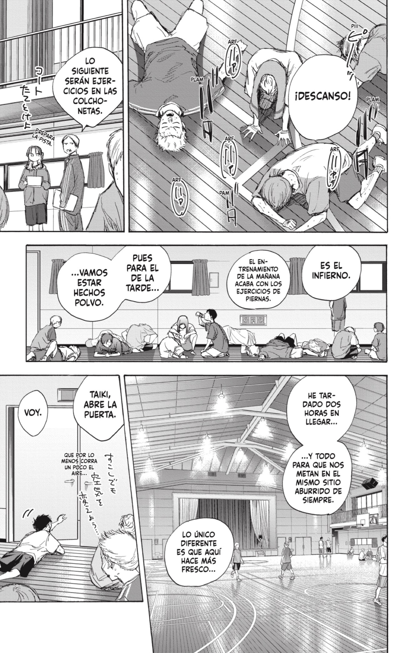 Read blue box Es Manga Online