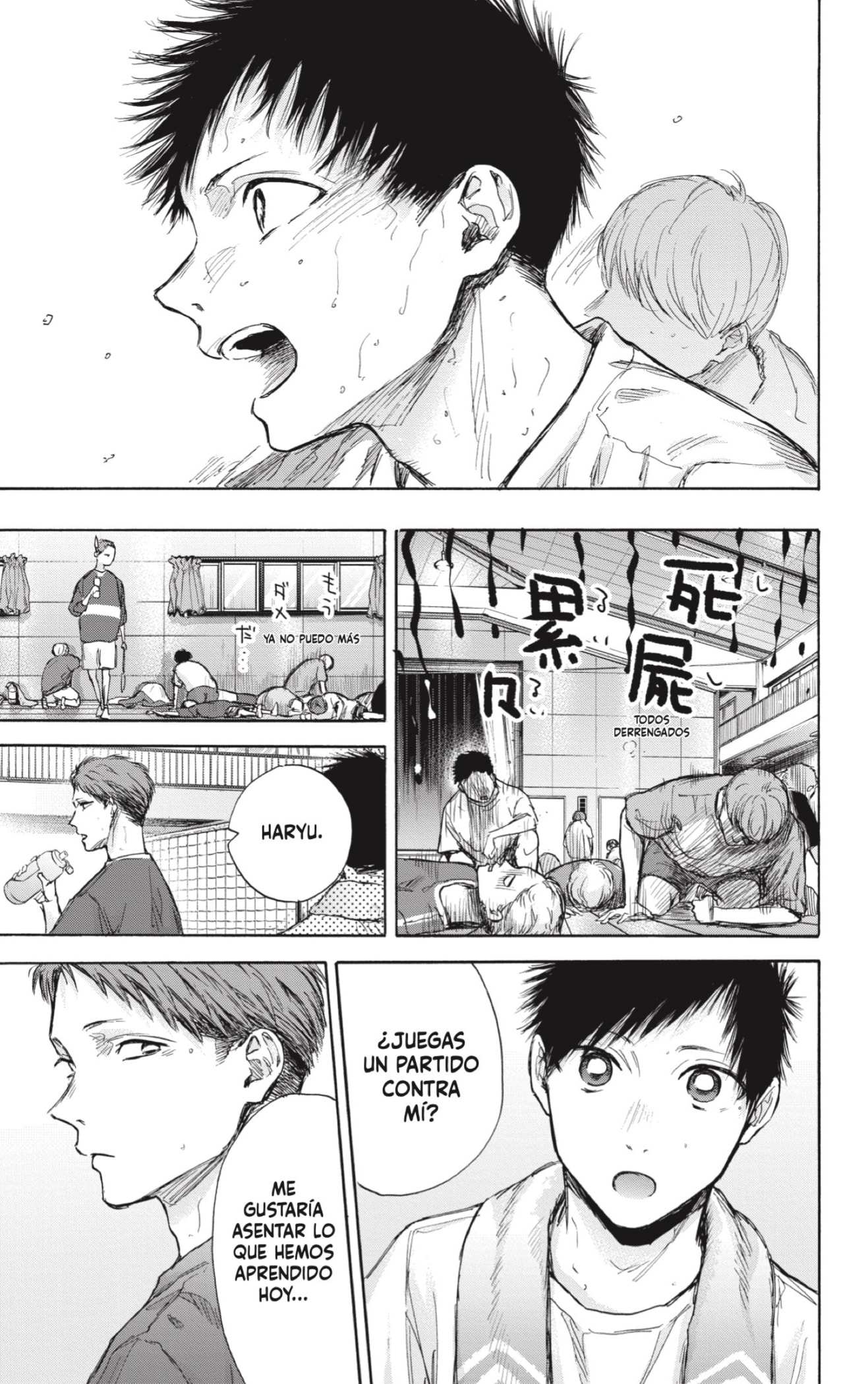 Read blue box Es Manga Online
