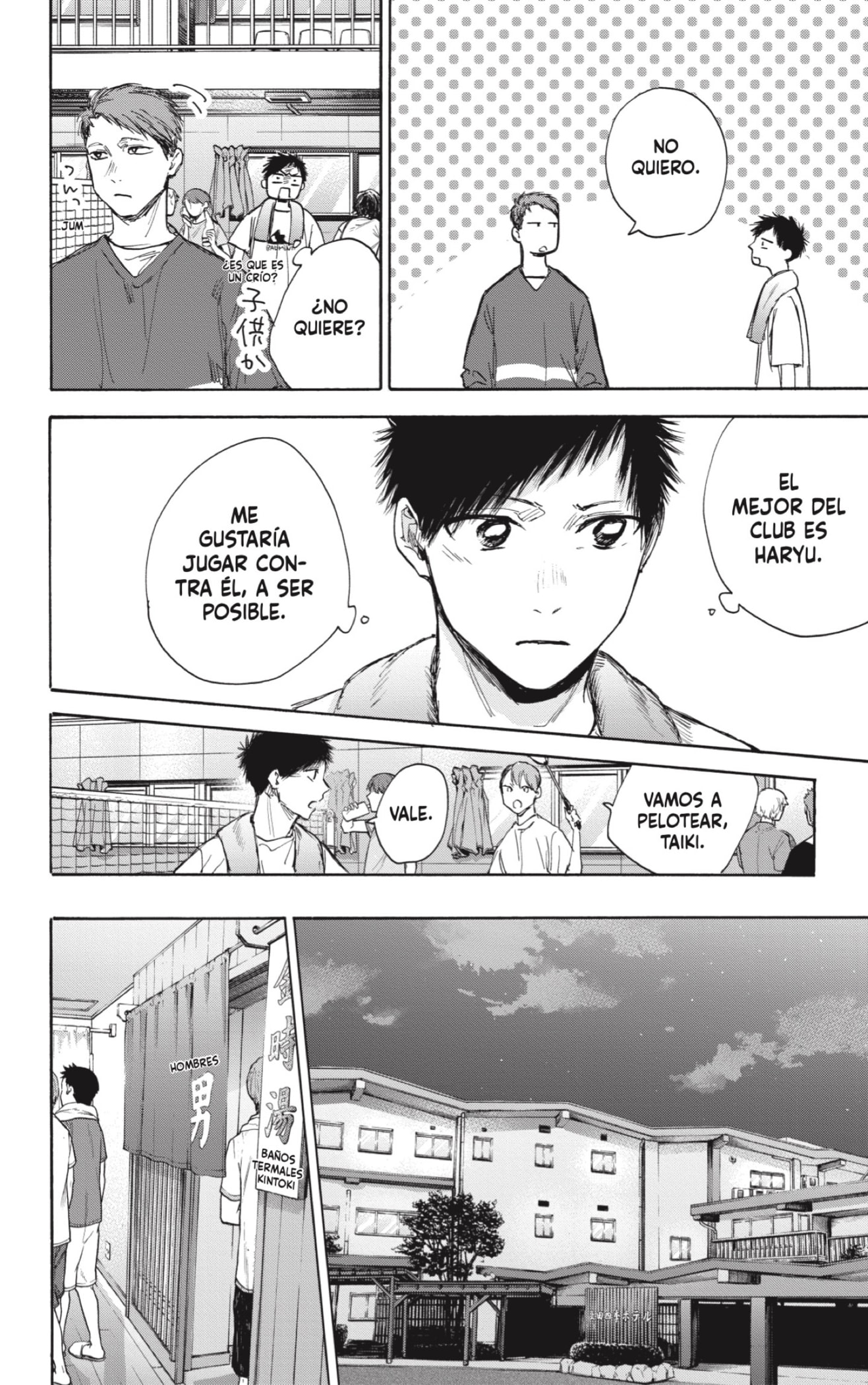 Read blue box Es Manga Online