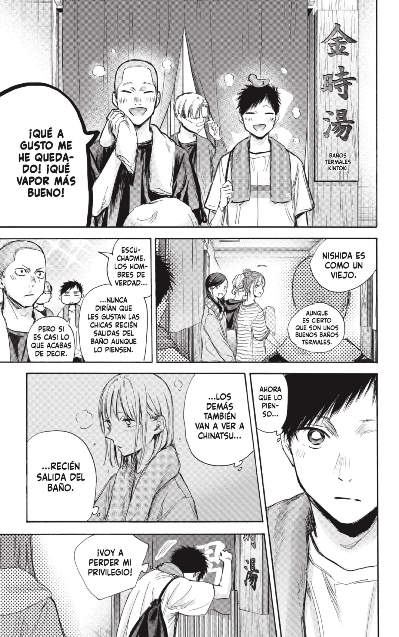 Read blue box Es Manga Online