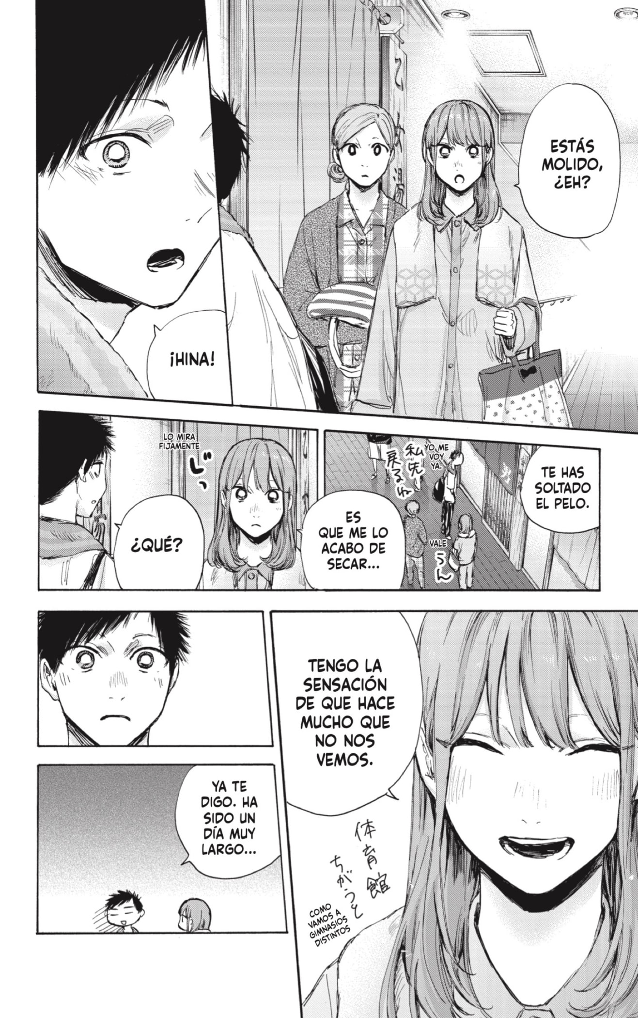 Read blue box Es Manga Online