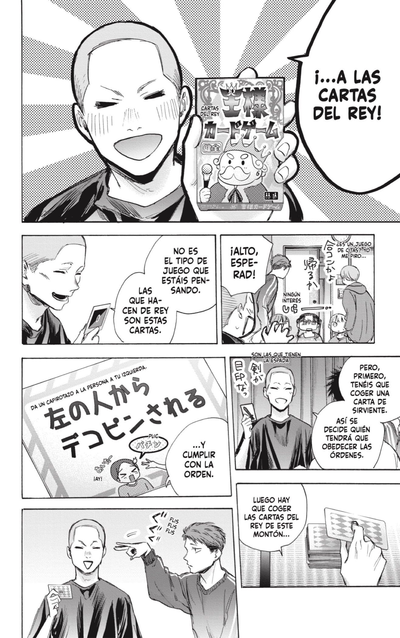 Read blue box Es Manga Online