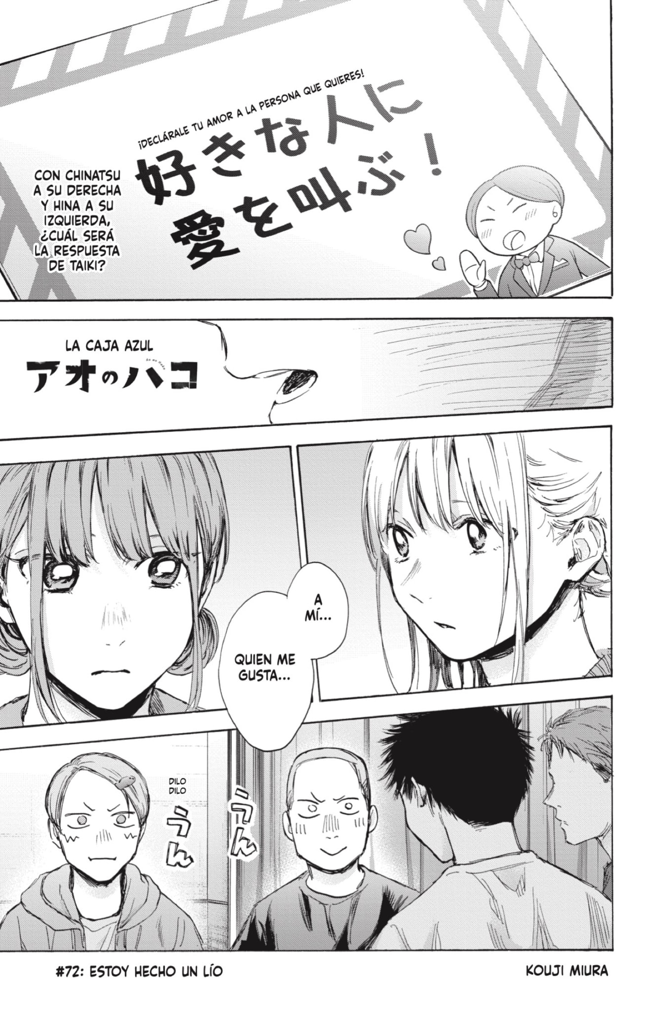Read blue box Es Manga Online