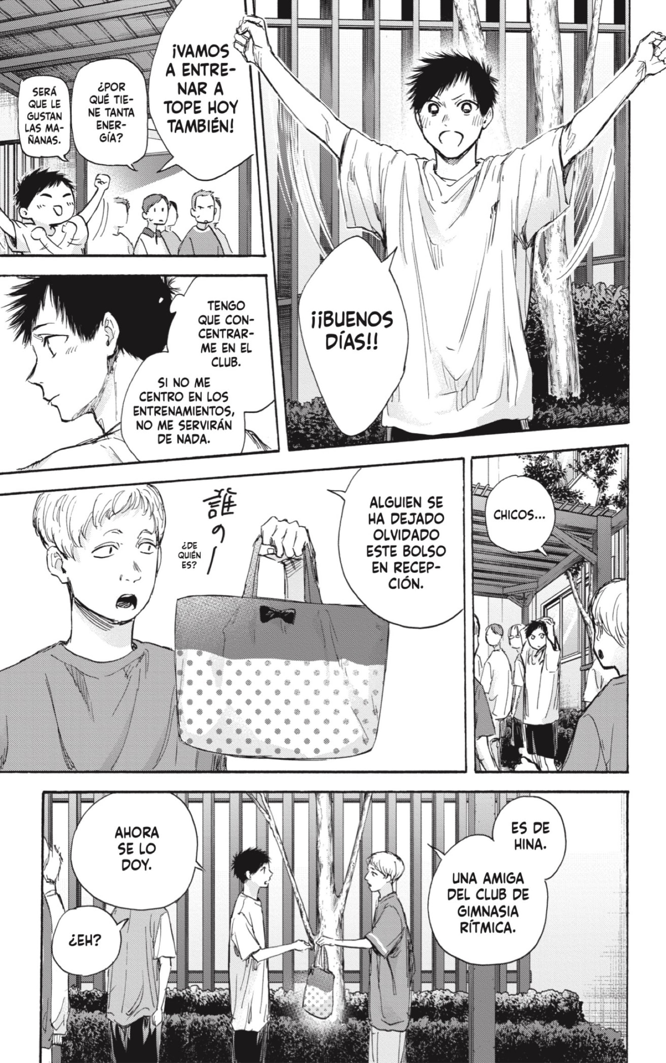 Read blue box Es Manga Online