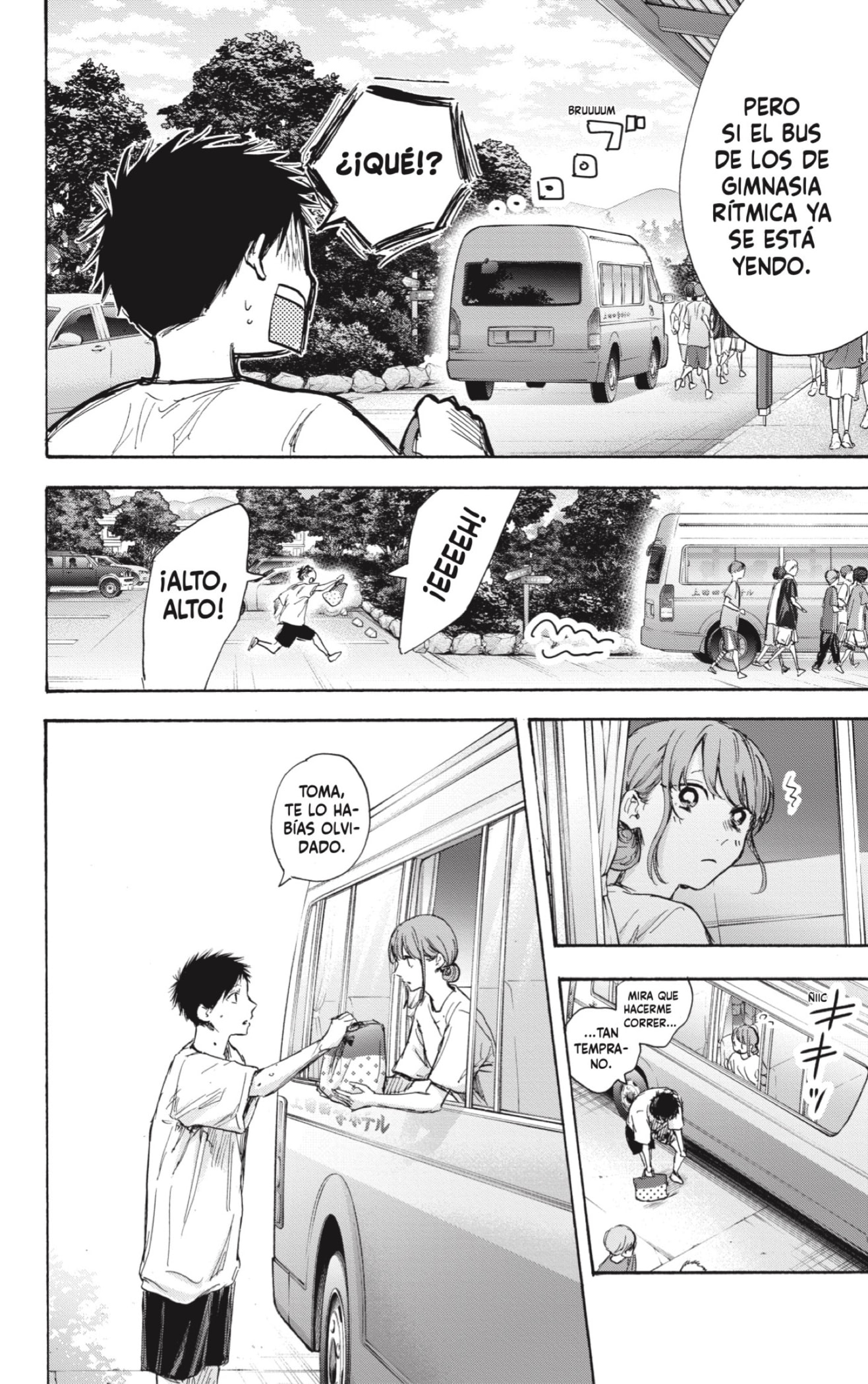 Read blue box Es Manga Online