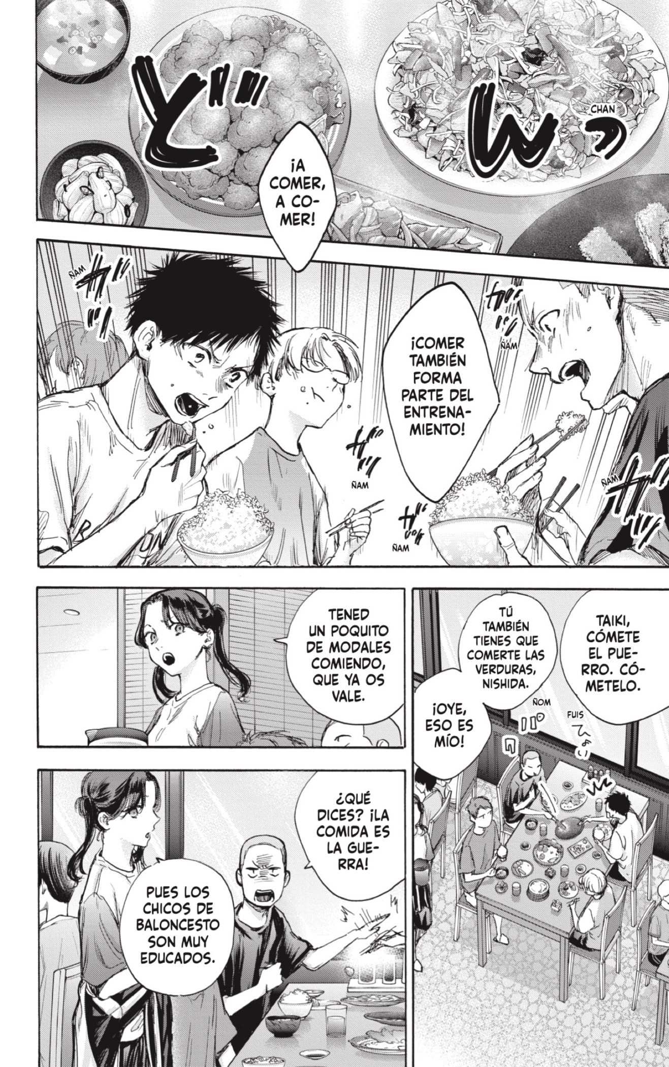Read blue box Es Manga Online