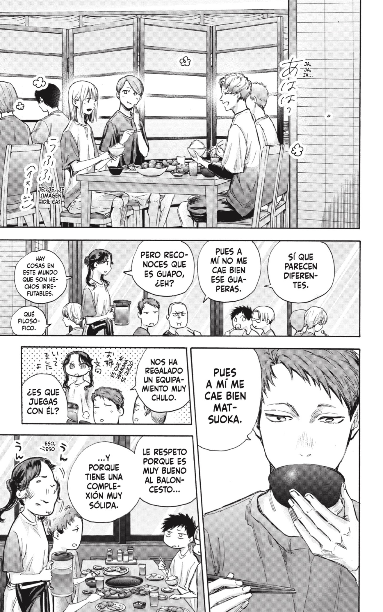 Read blue box Es Manga Online