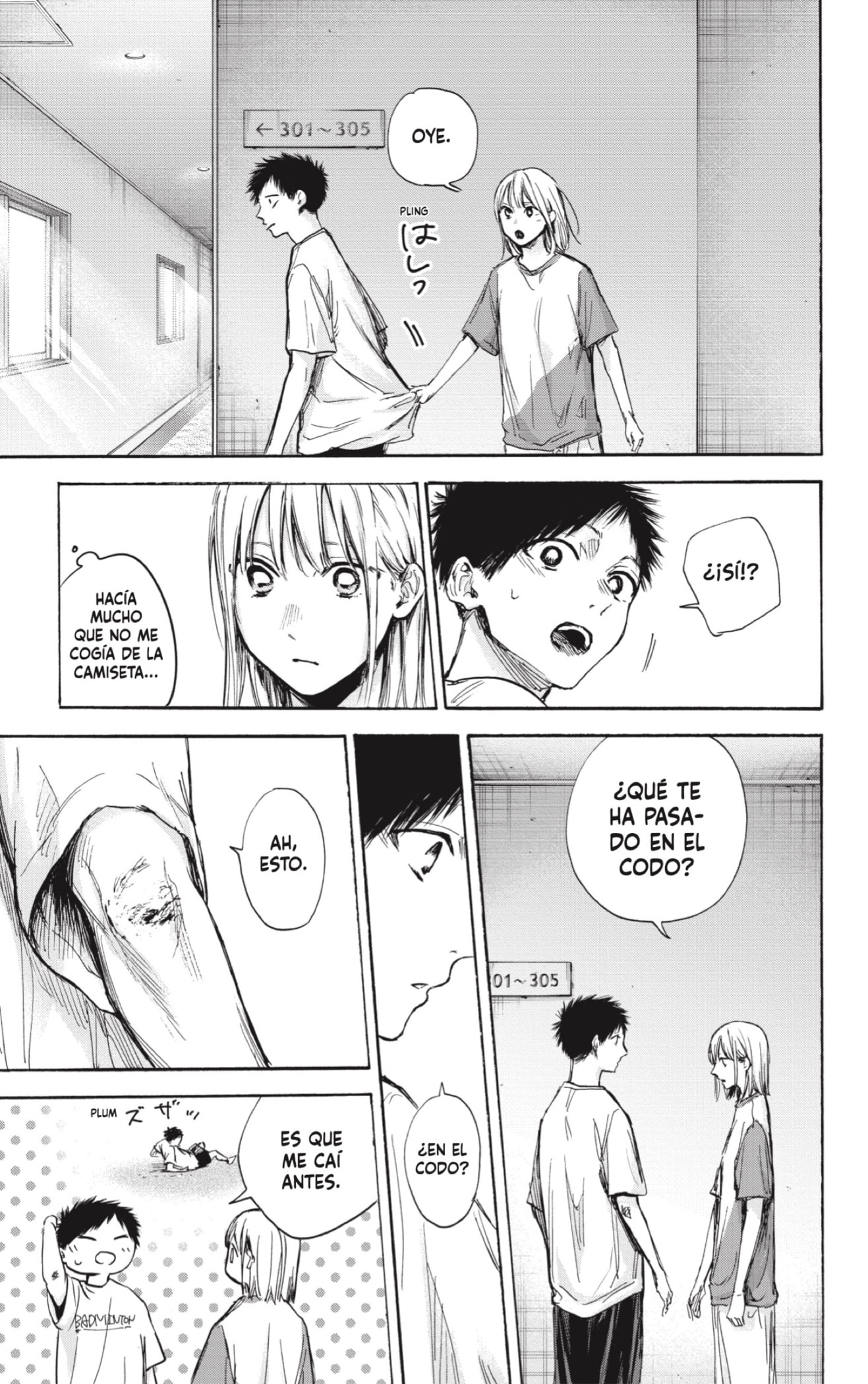 Read blue box Es Manga Online