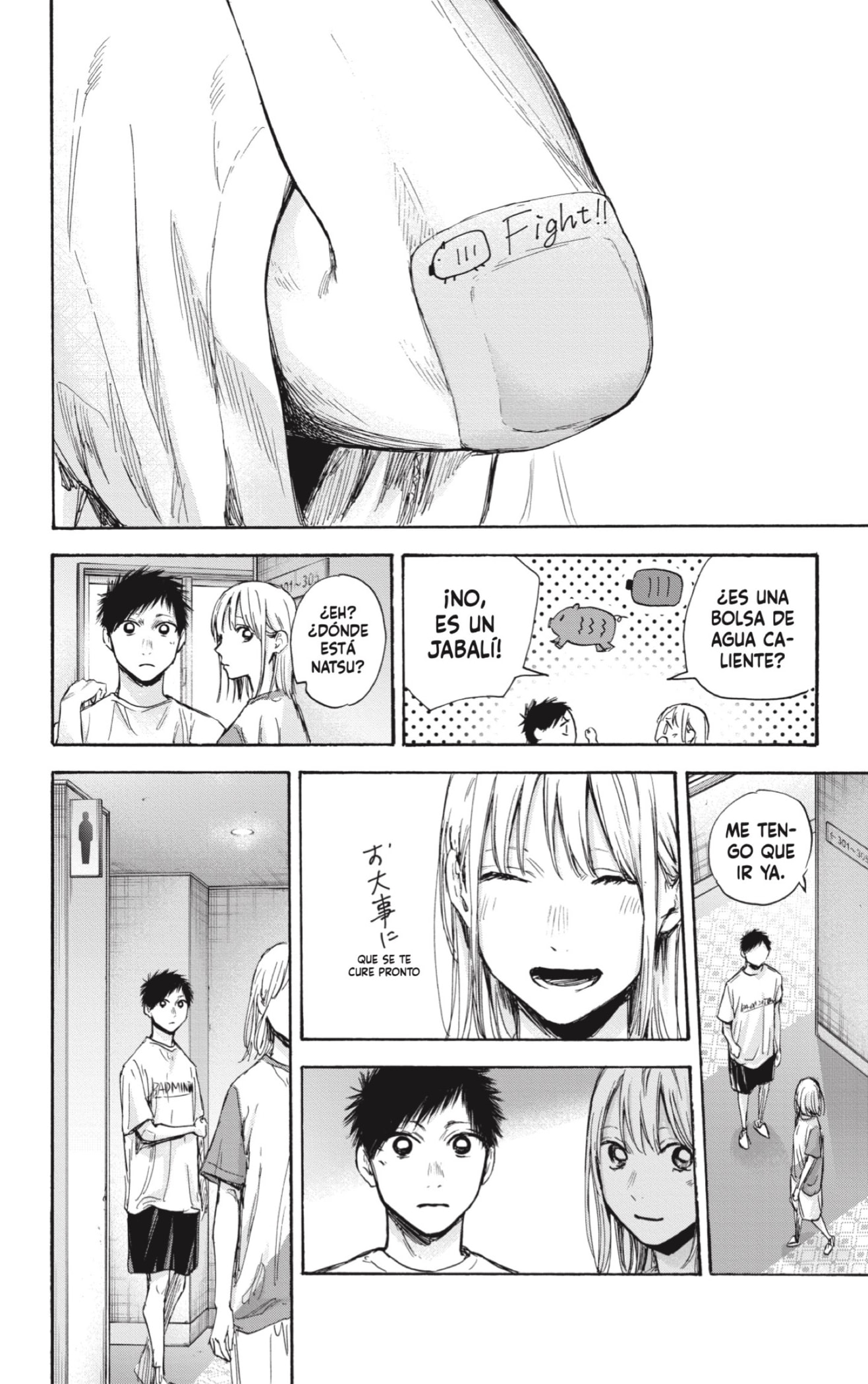 Read blue box Es Manga Online