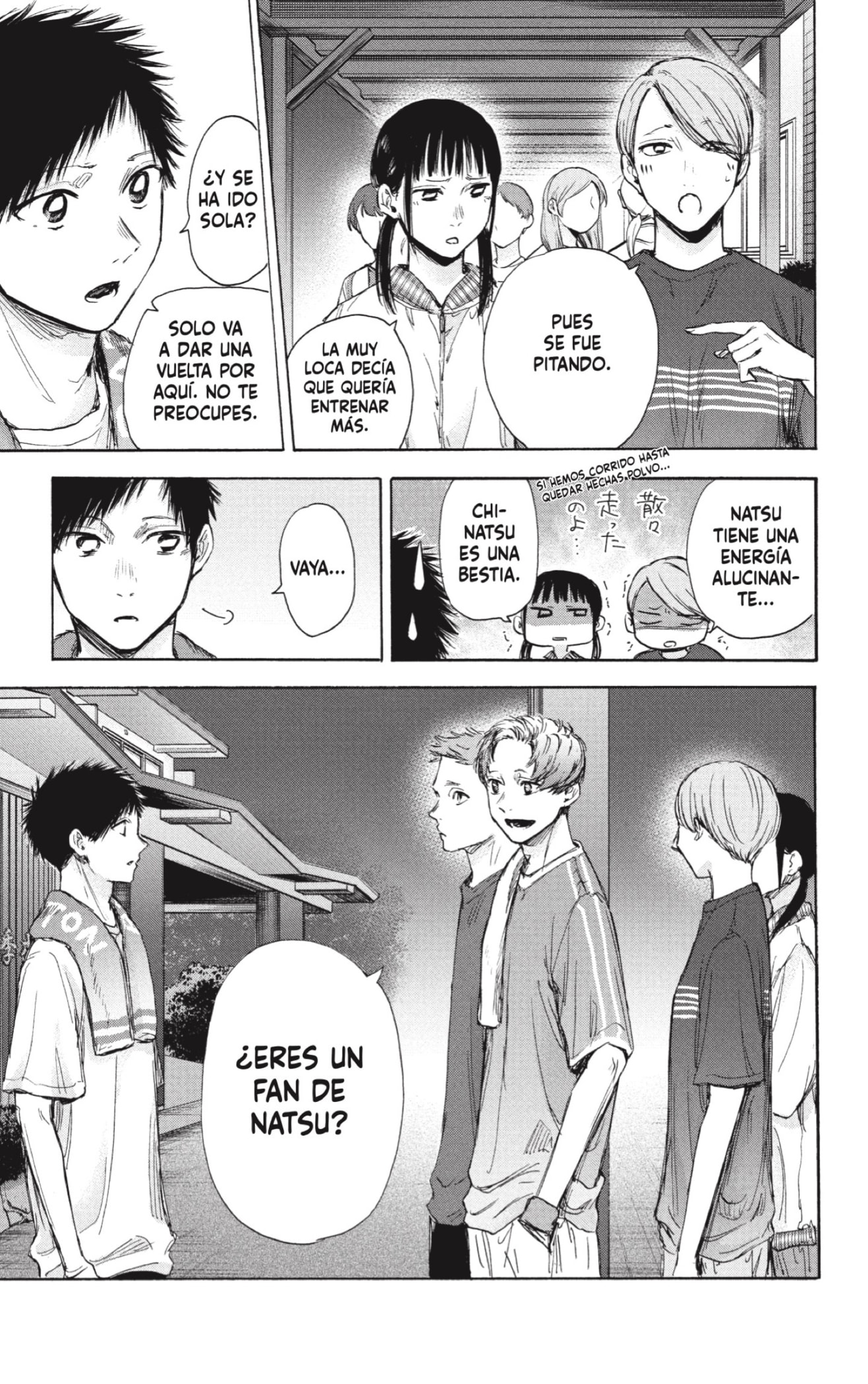 Read blue box Es Manga Online