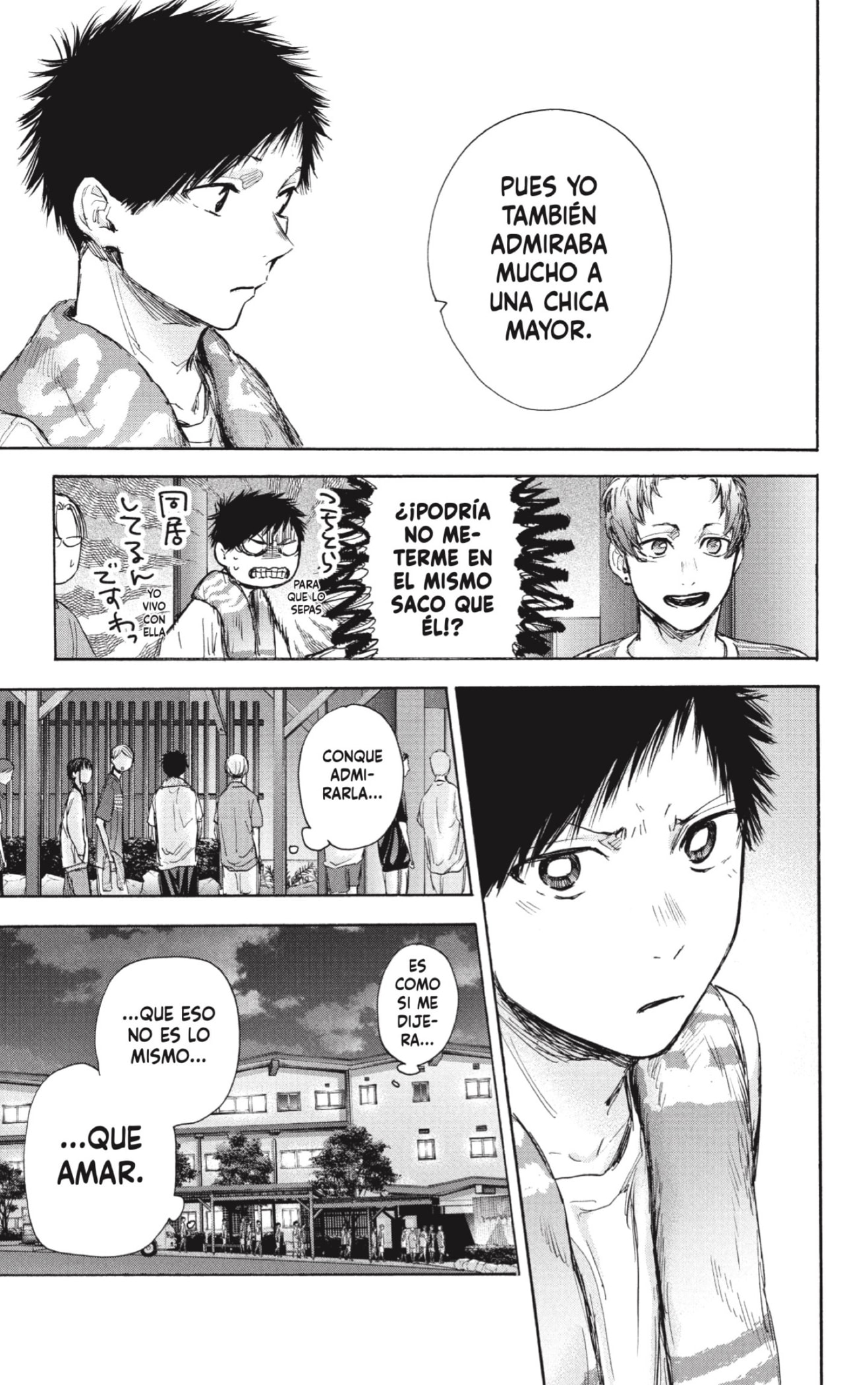 Read blue box Es Manga Online