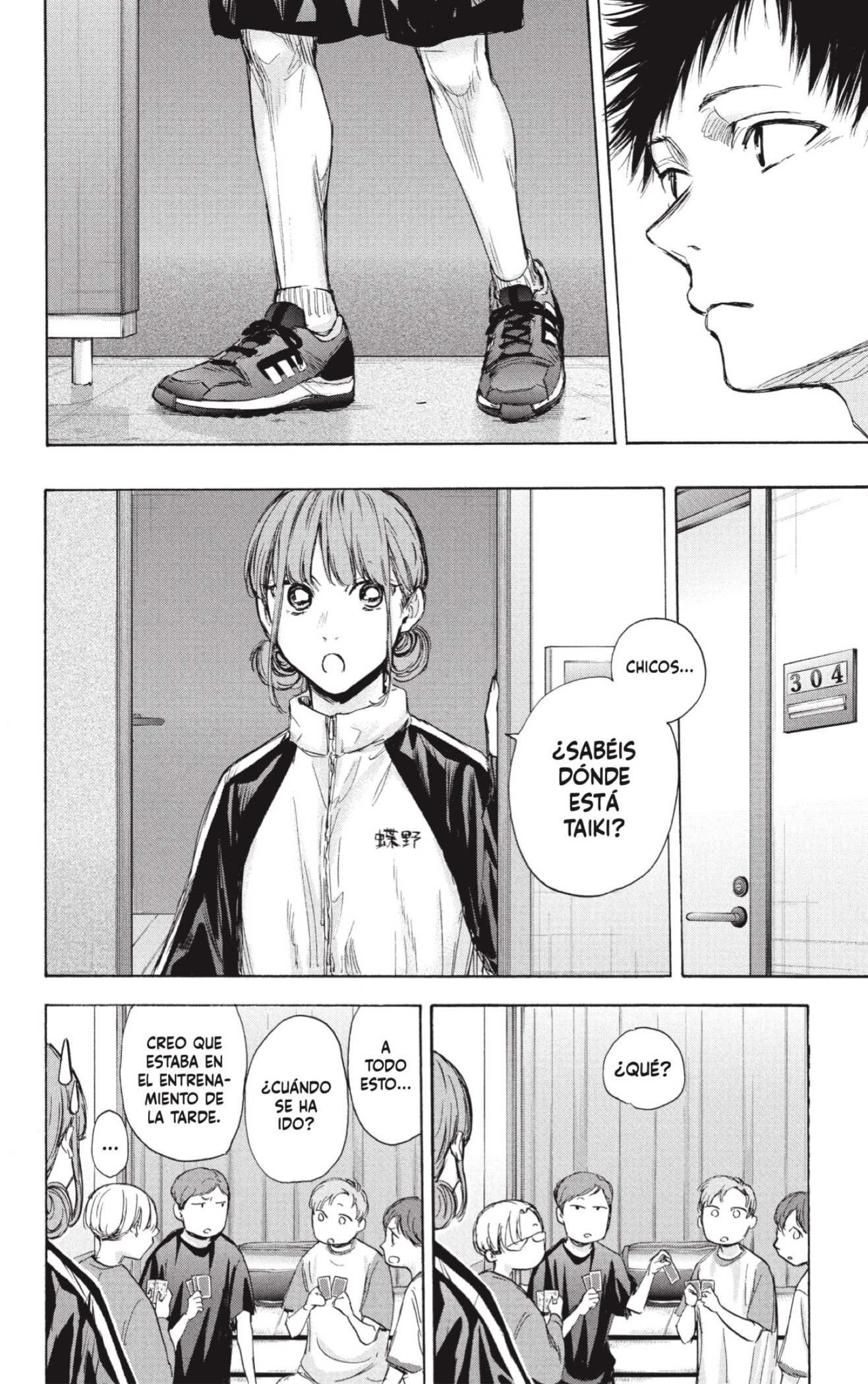 Read blue box Es Manga Online