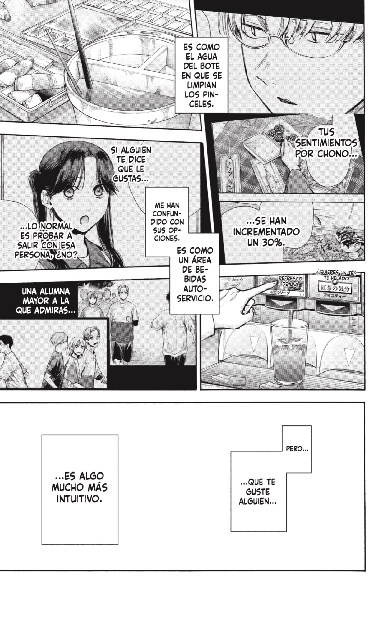 Read blue box Es Manga Online