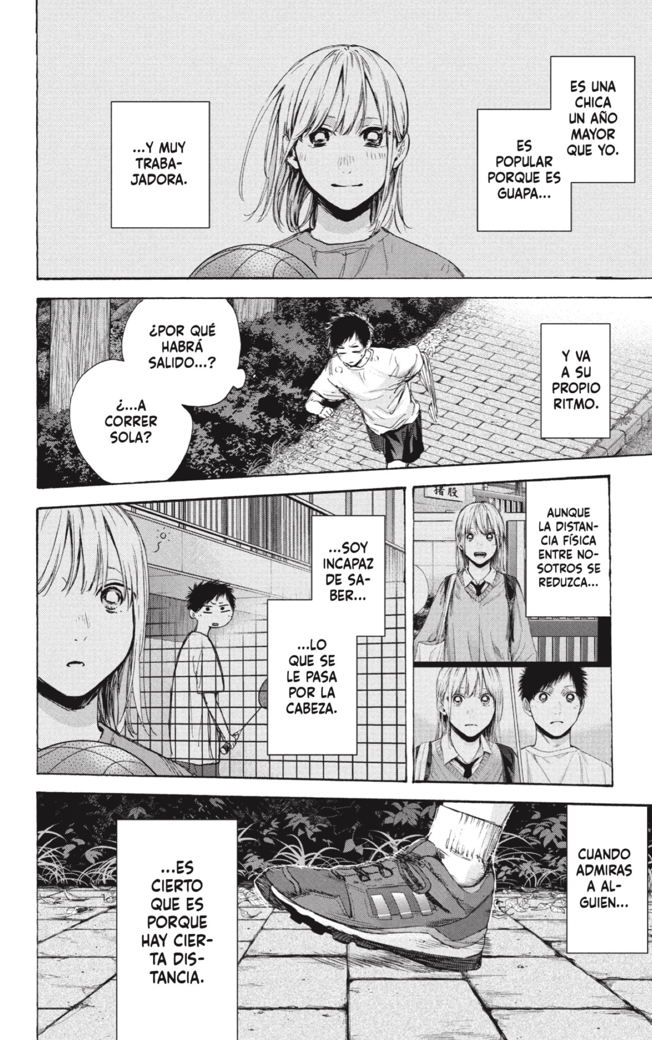 Read blue box Es Manga Online