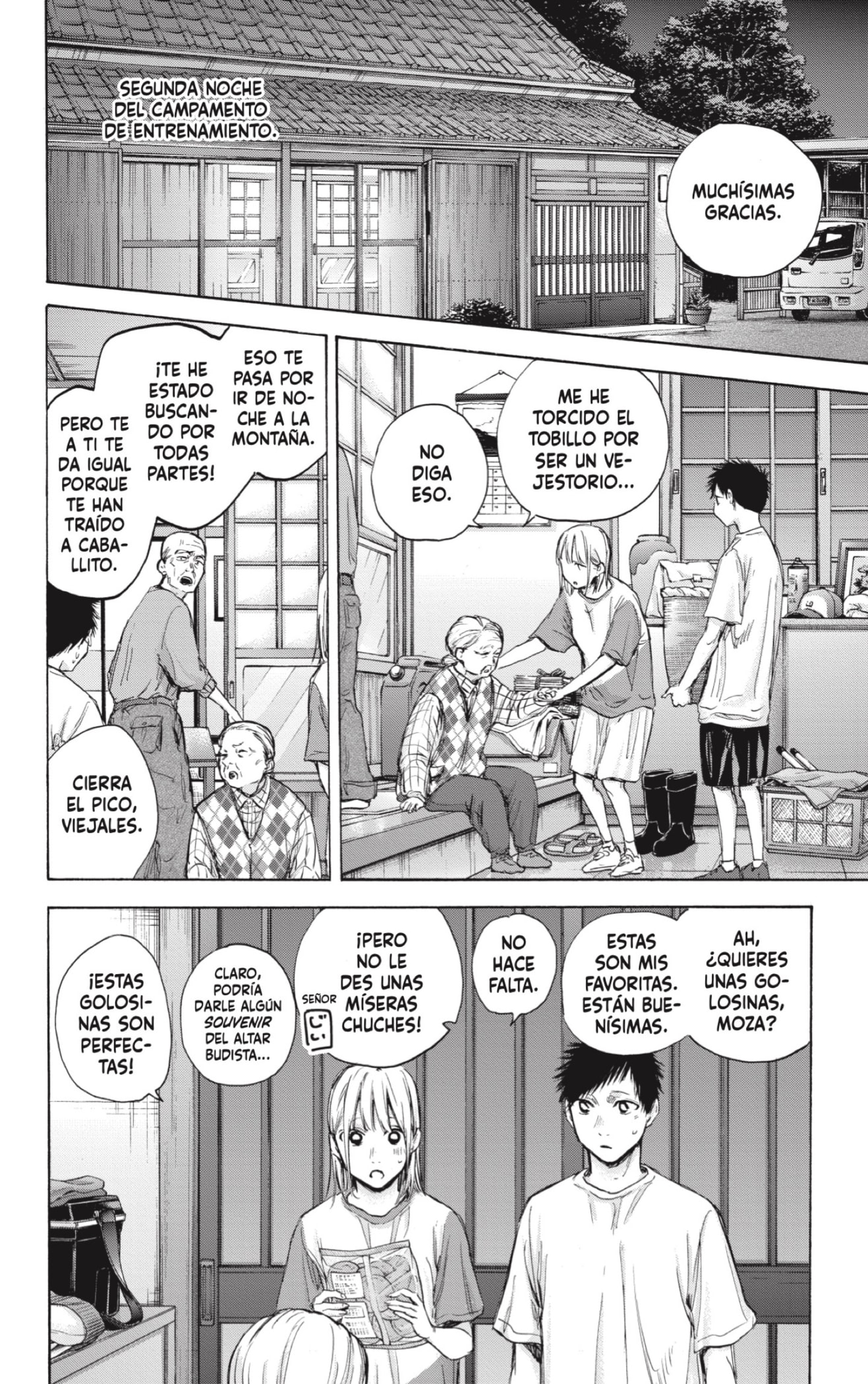Read blue box Es Manga Online