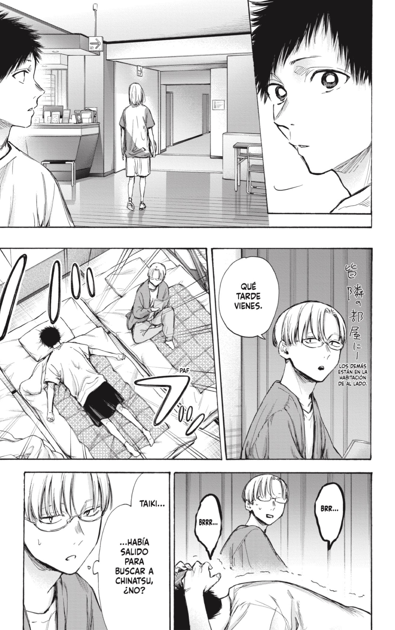 Read blue box Es Manga Online