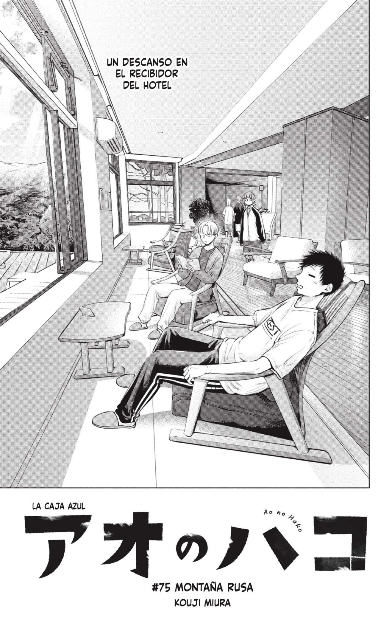 Read blue box Es Manga Online