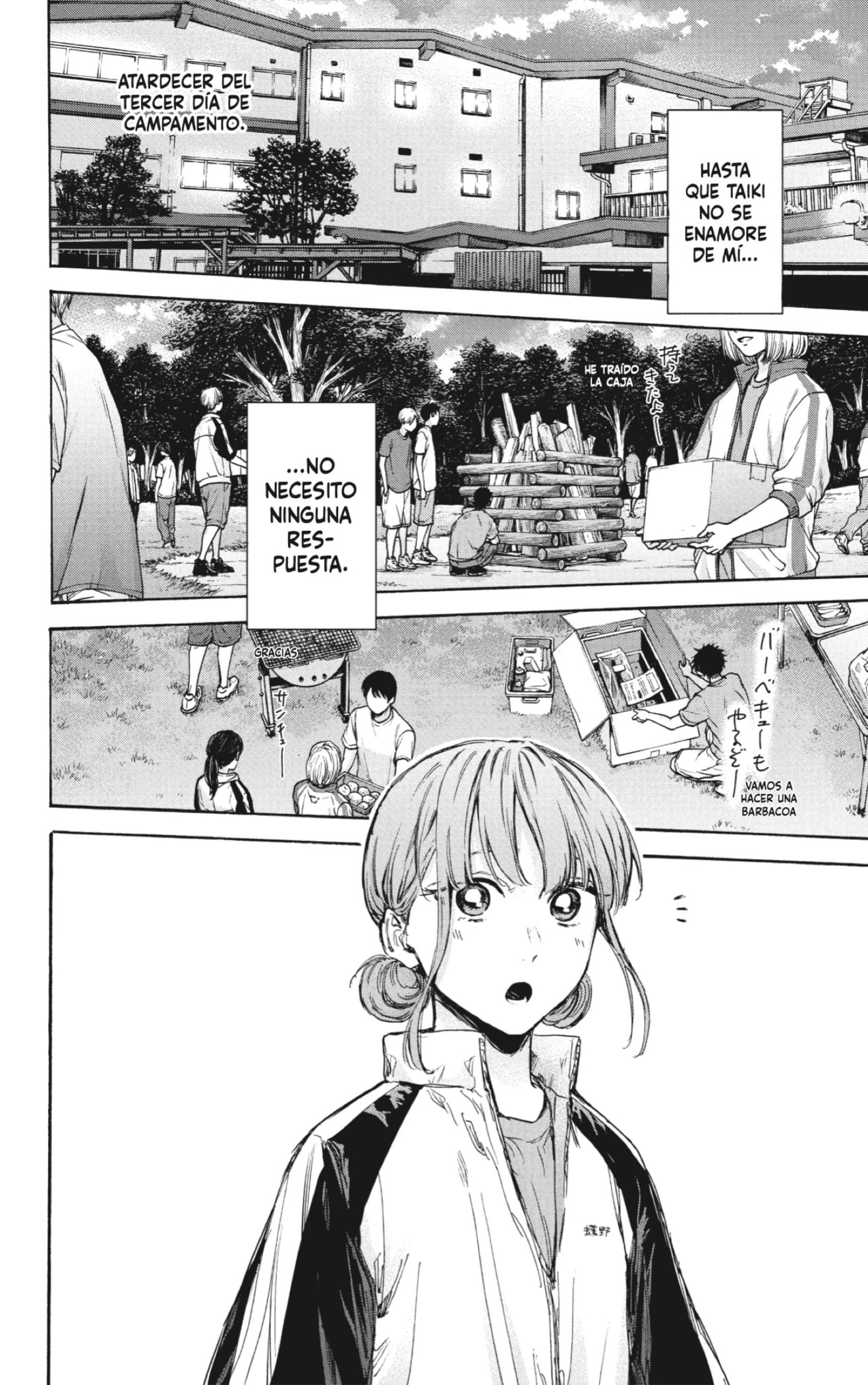 Read blue box Es Manga Online