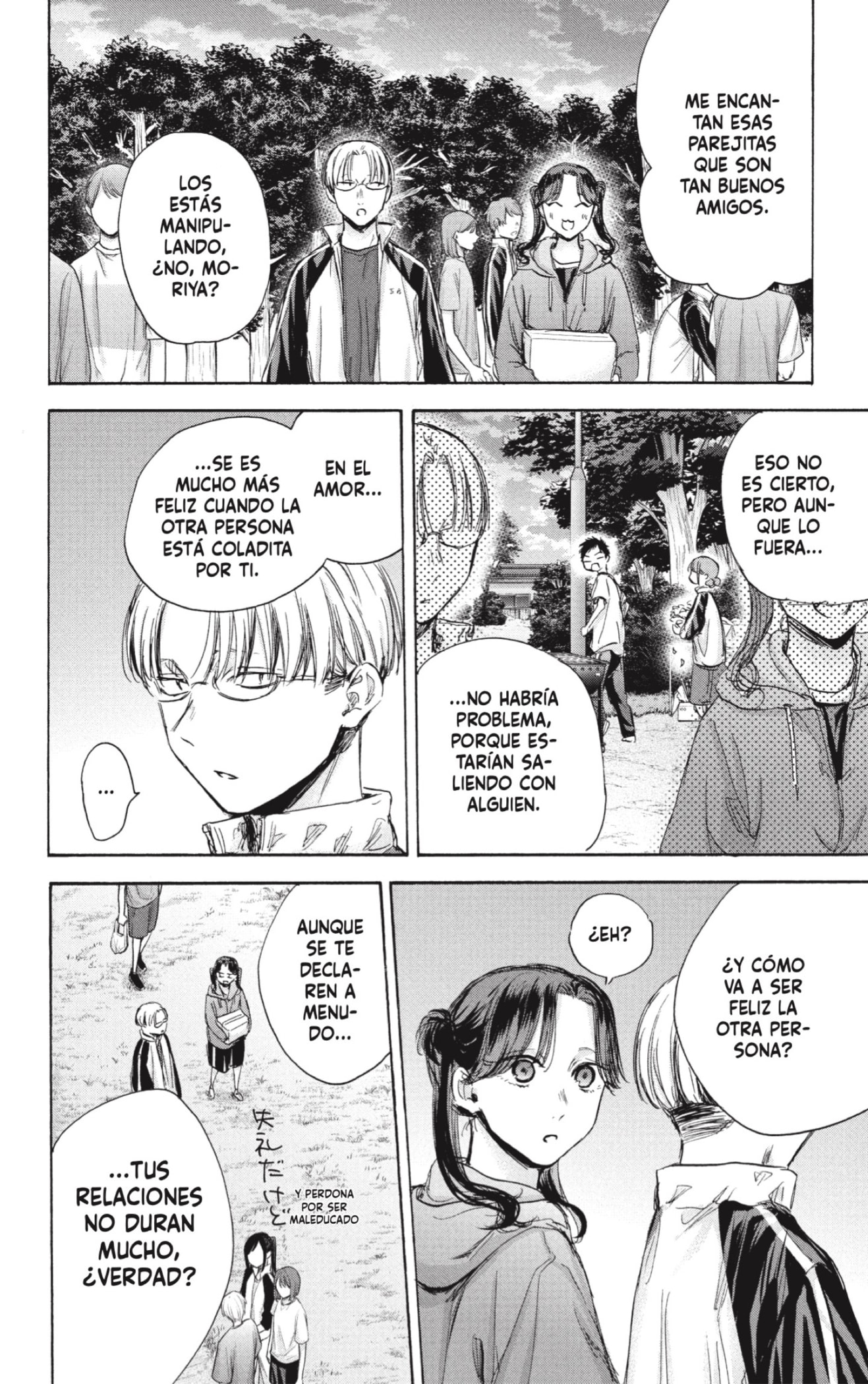 Read blue box Es Manga Online