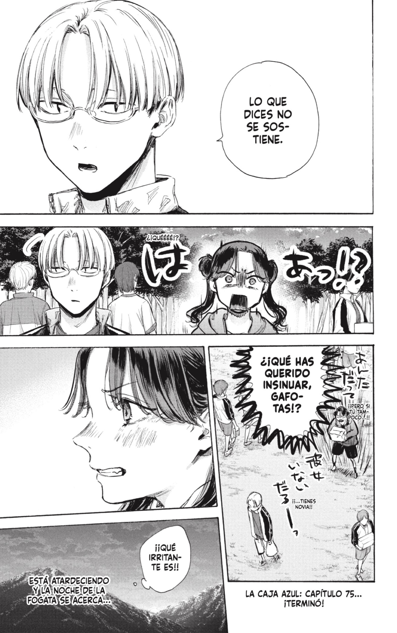 Read blue box Es Manga Online