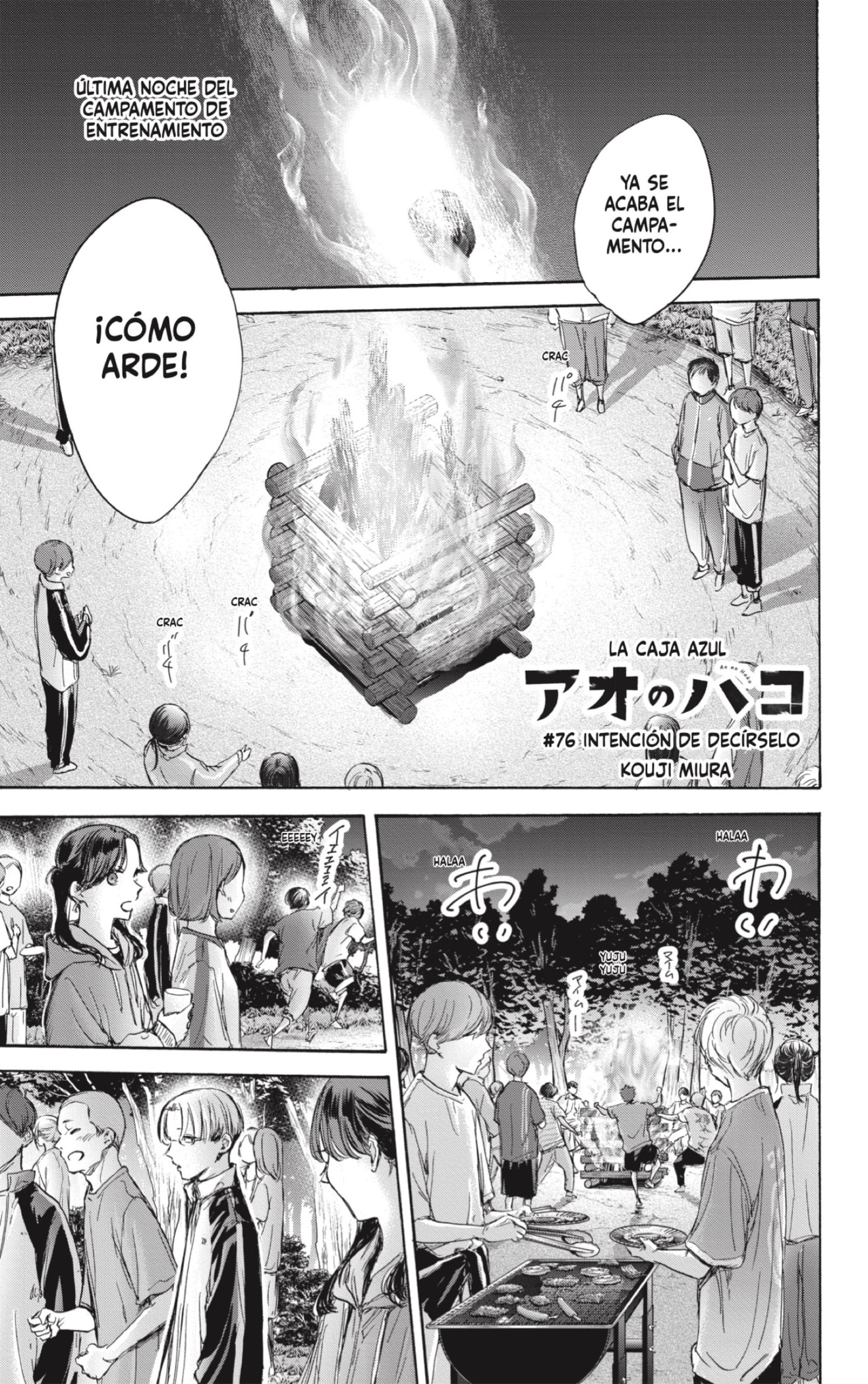 Read blue box Es Manga Online
