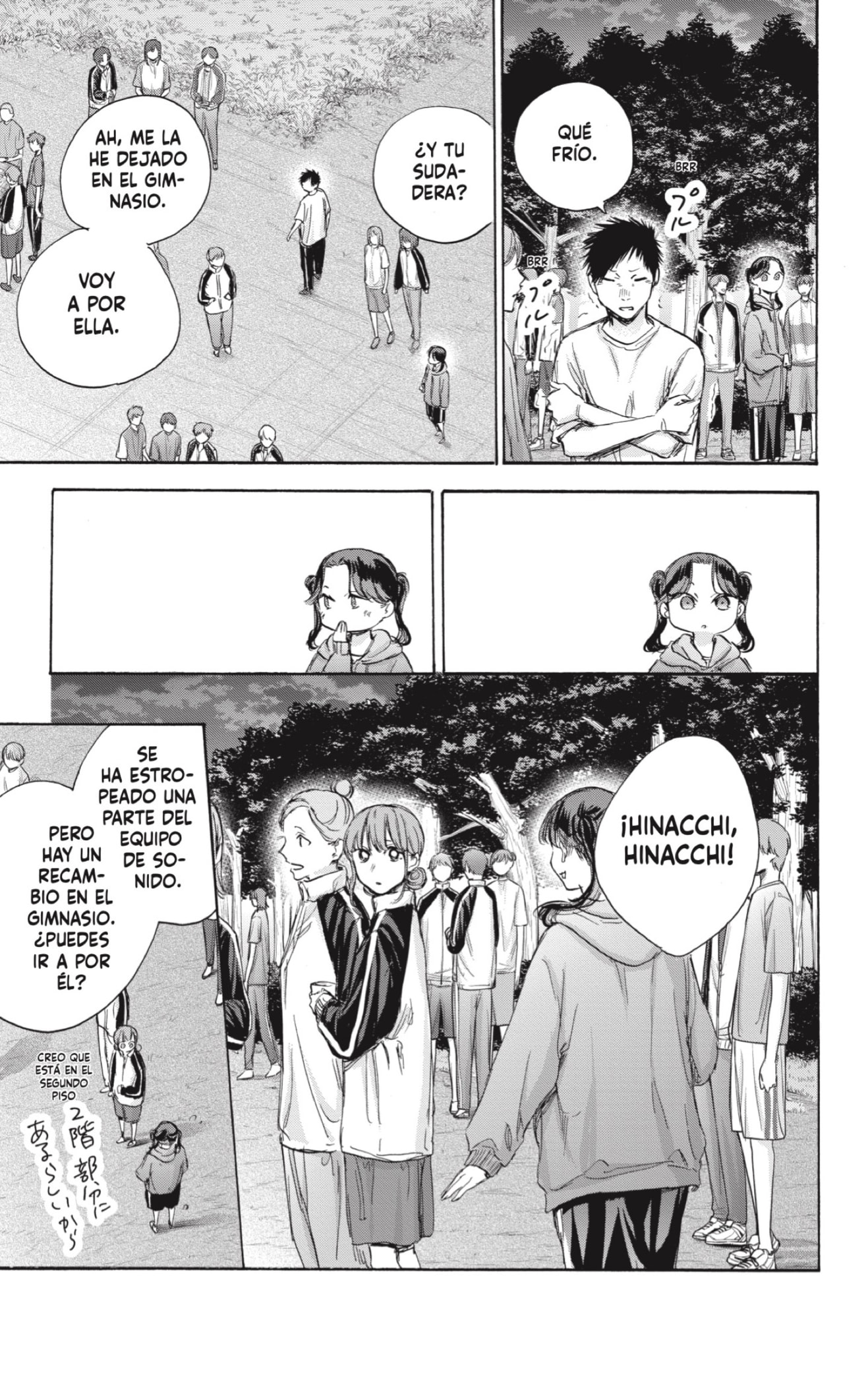 Read blue box Es Manga Online
