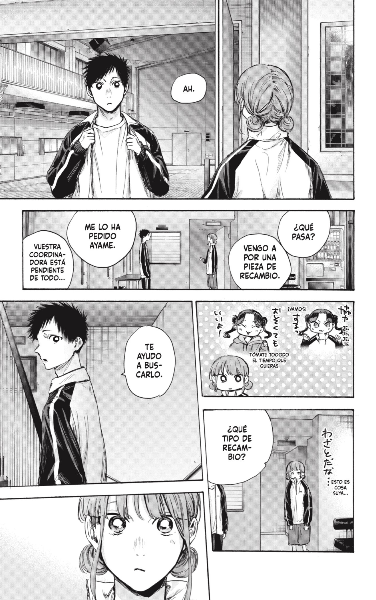 Read blue box Es Manga Online