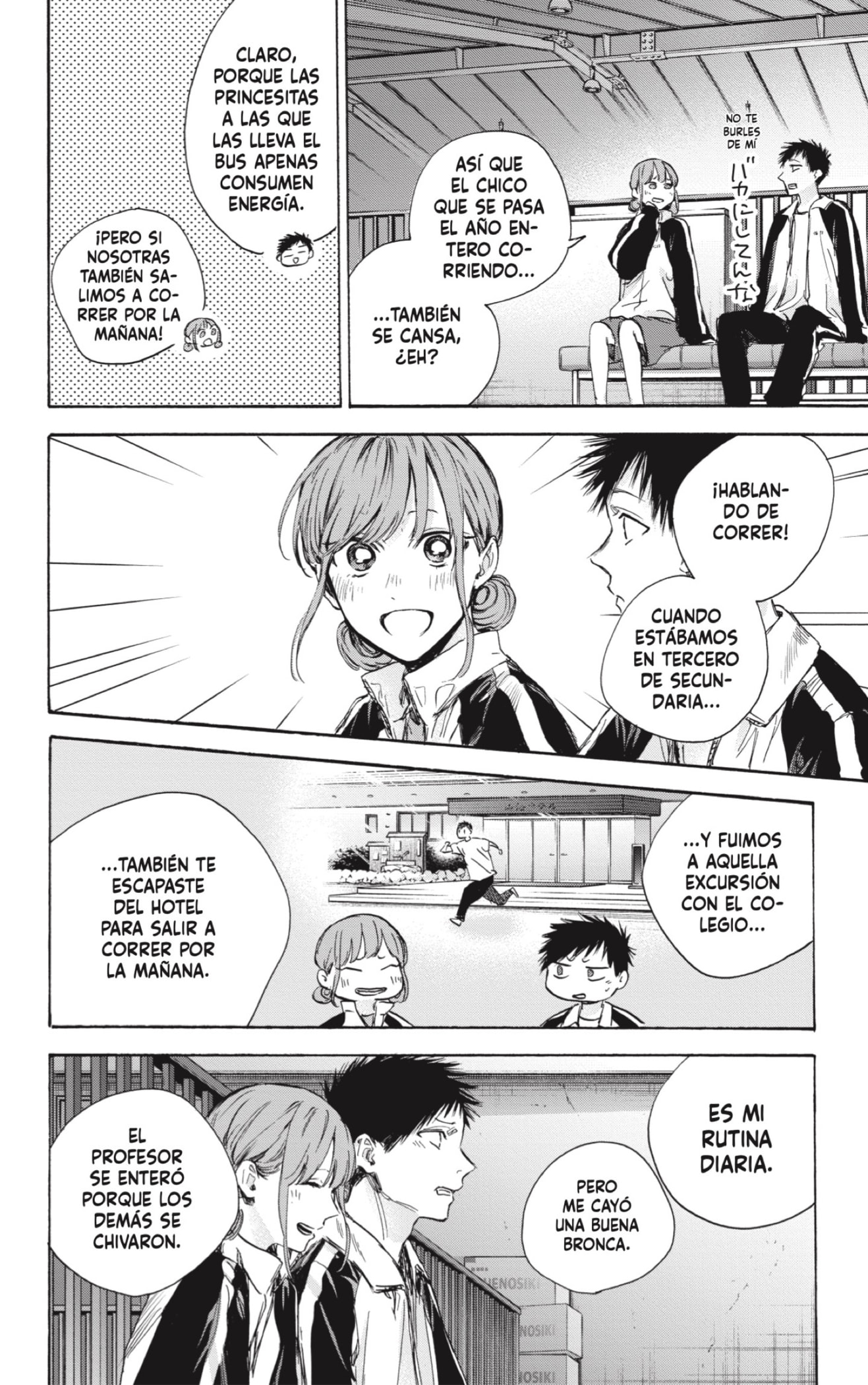 Read blue box Es Manga Online