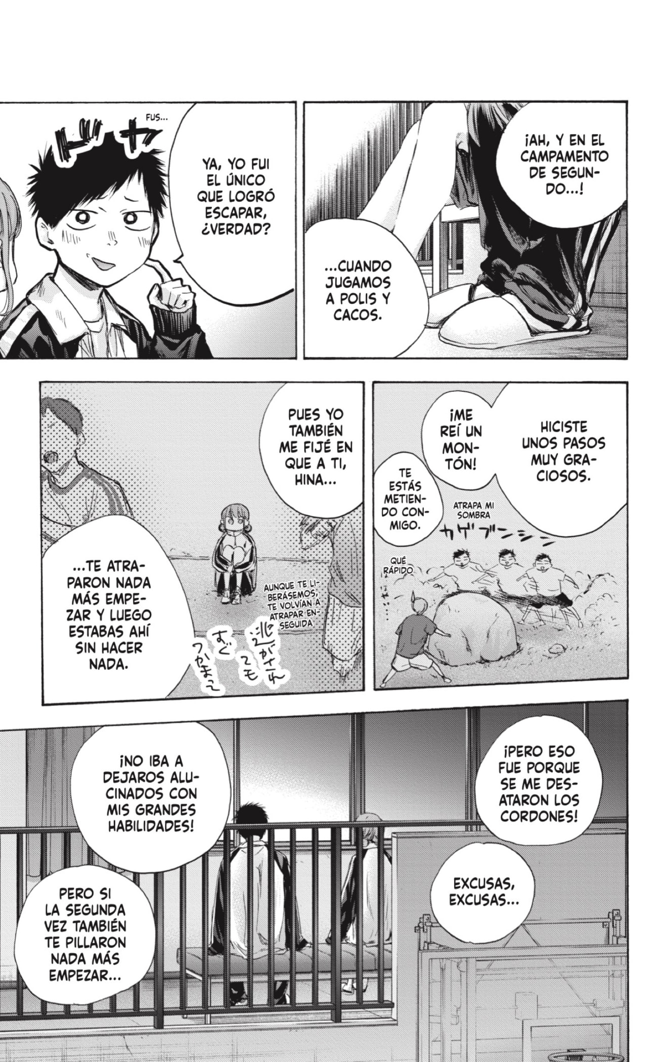 Read blue box Es Manga Online