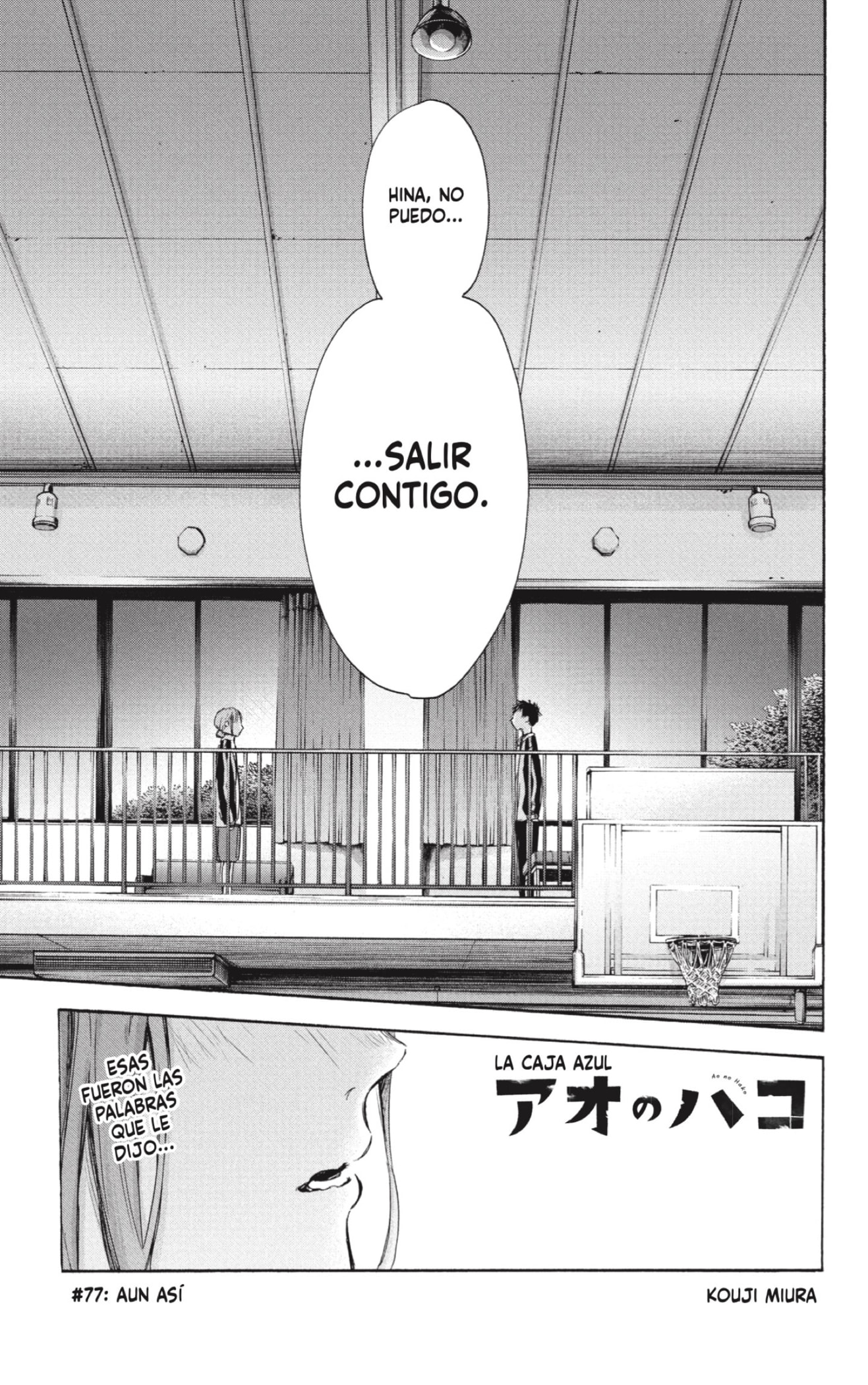 Read blue box Es Manga Online