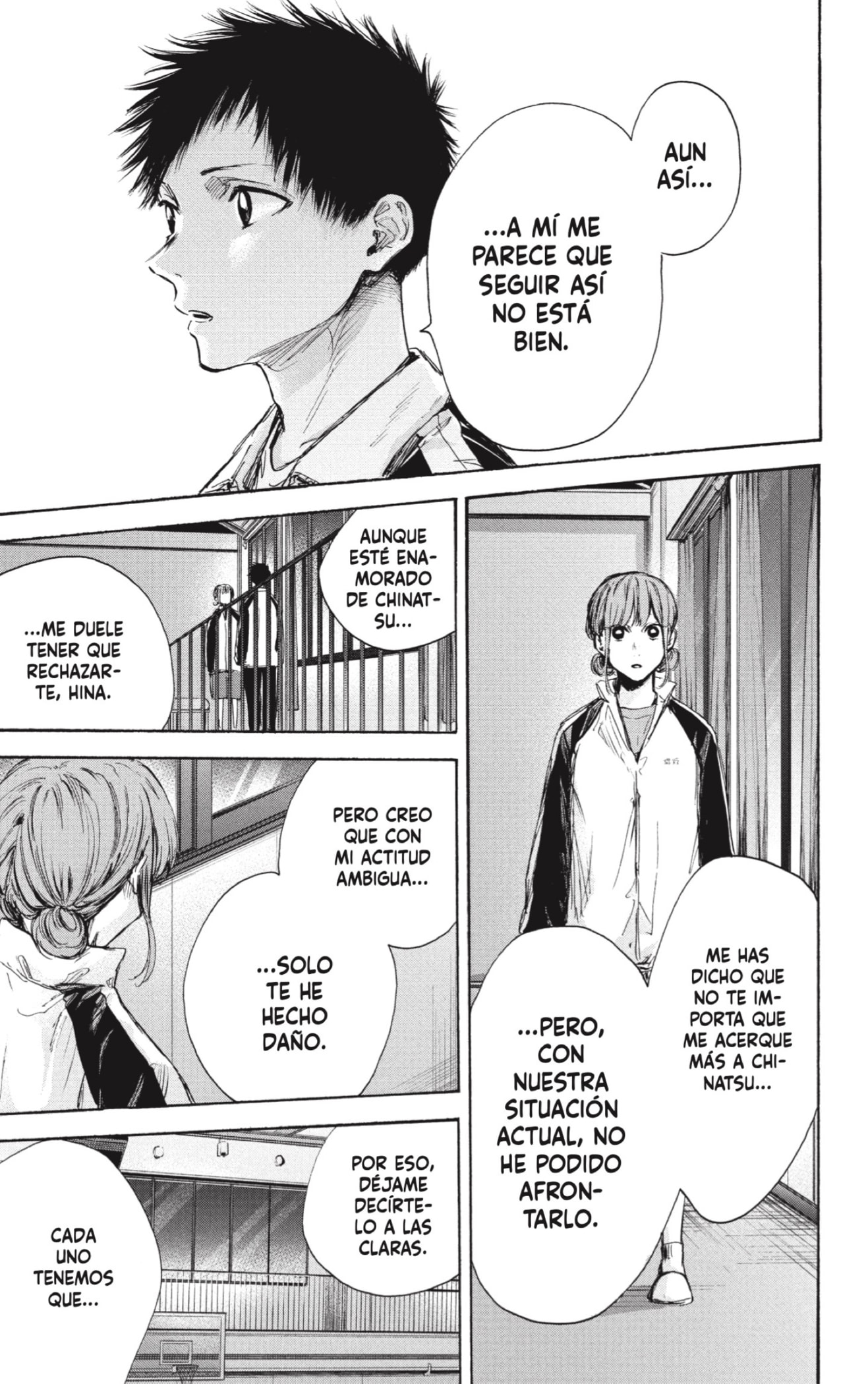 Read blue box Es Manga Online