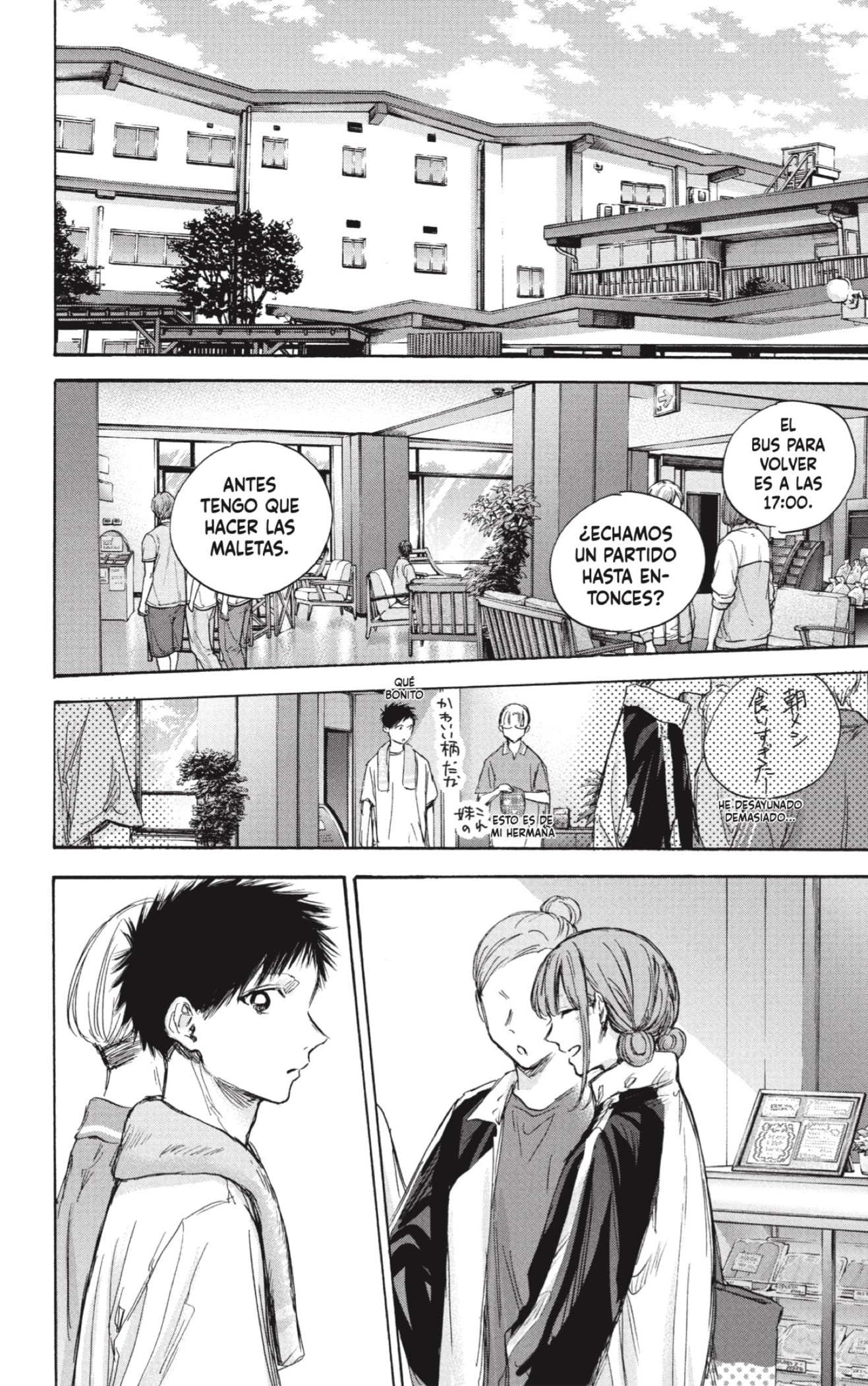 Read blue box Es Manga Online