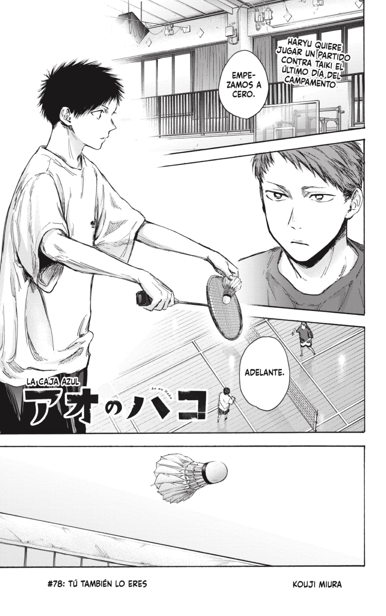 Read blue box Es Manga Online