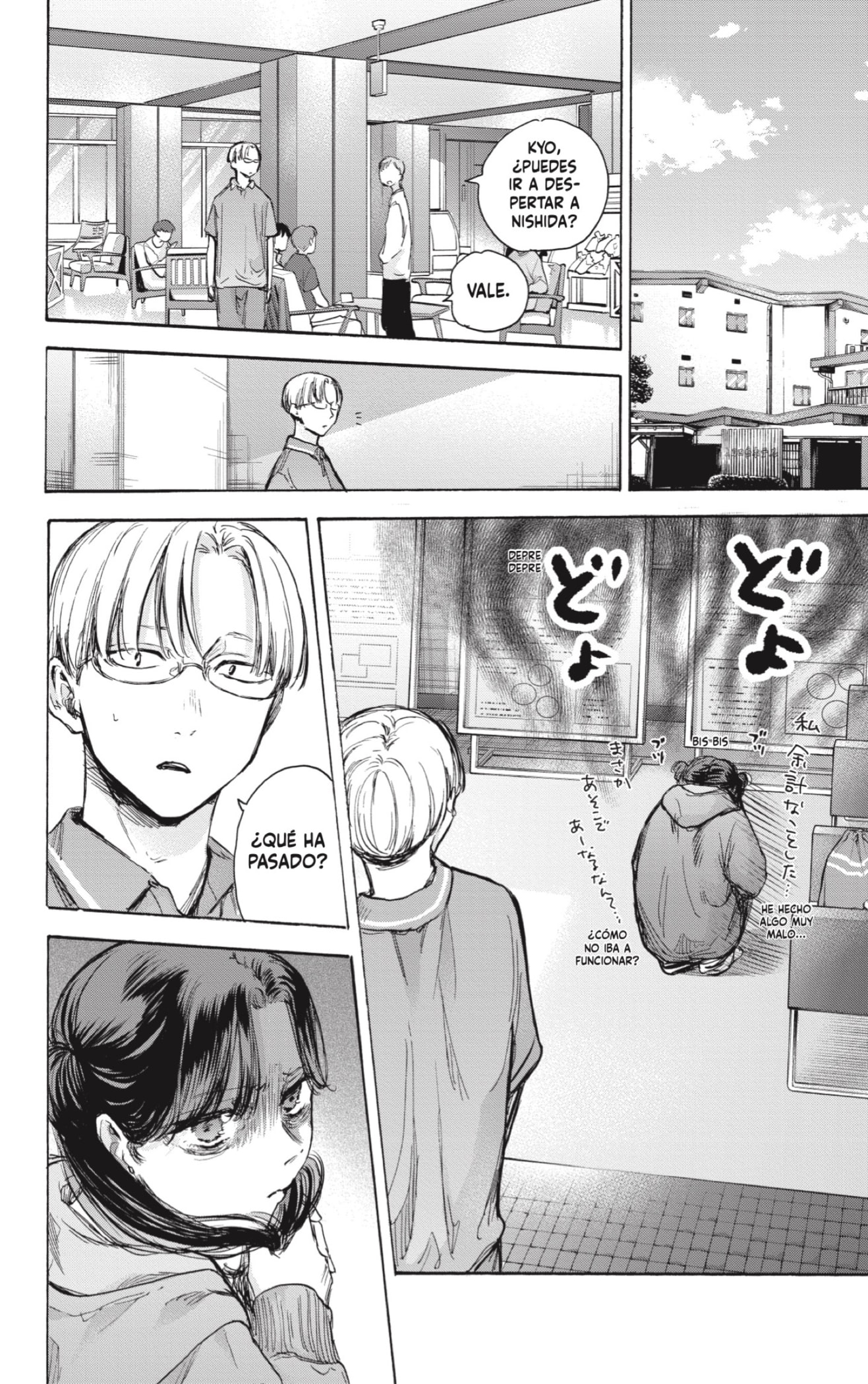 Read blue box Es Manga Online