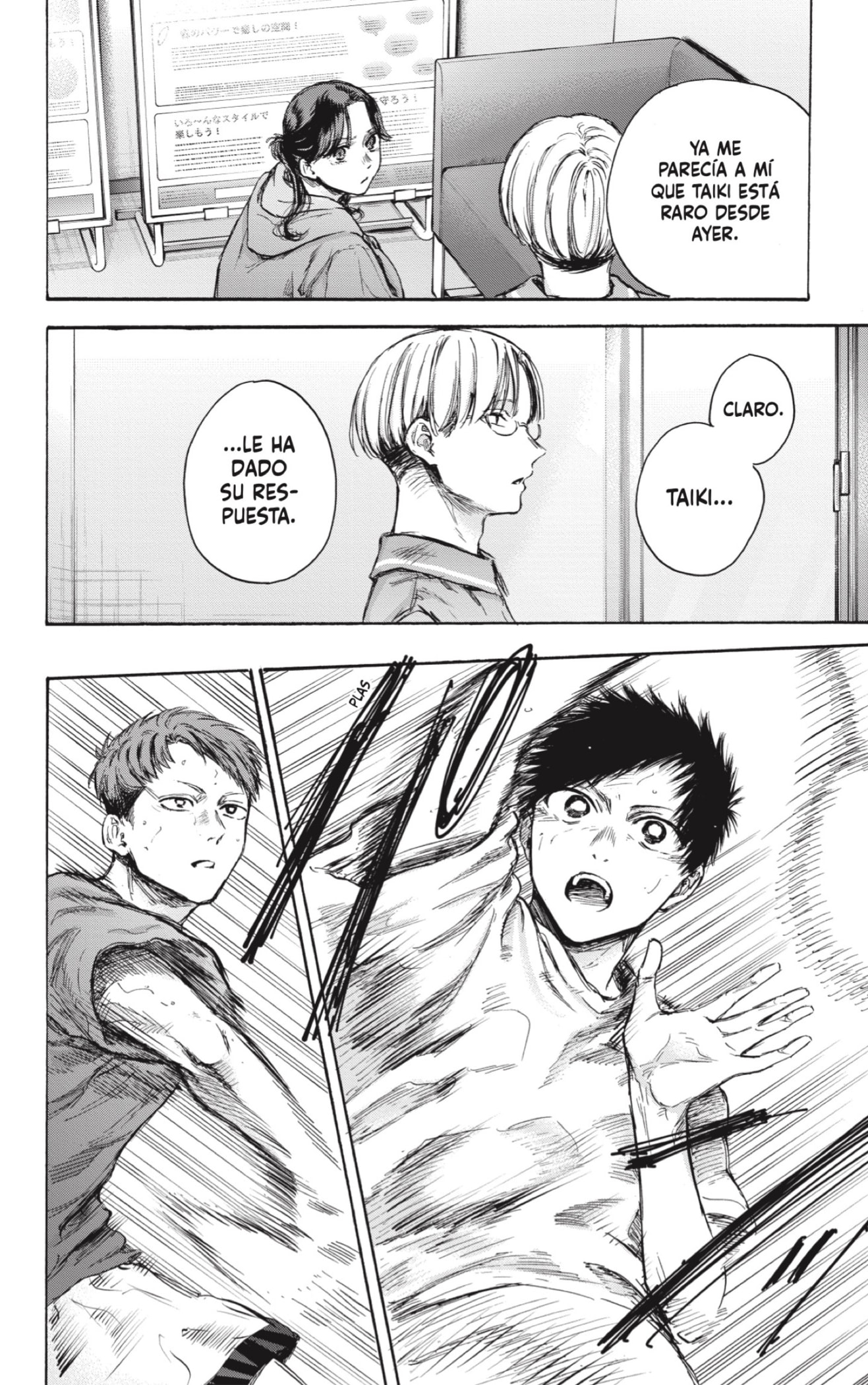 Read blue box Es Manga Online