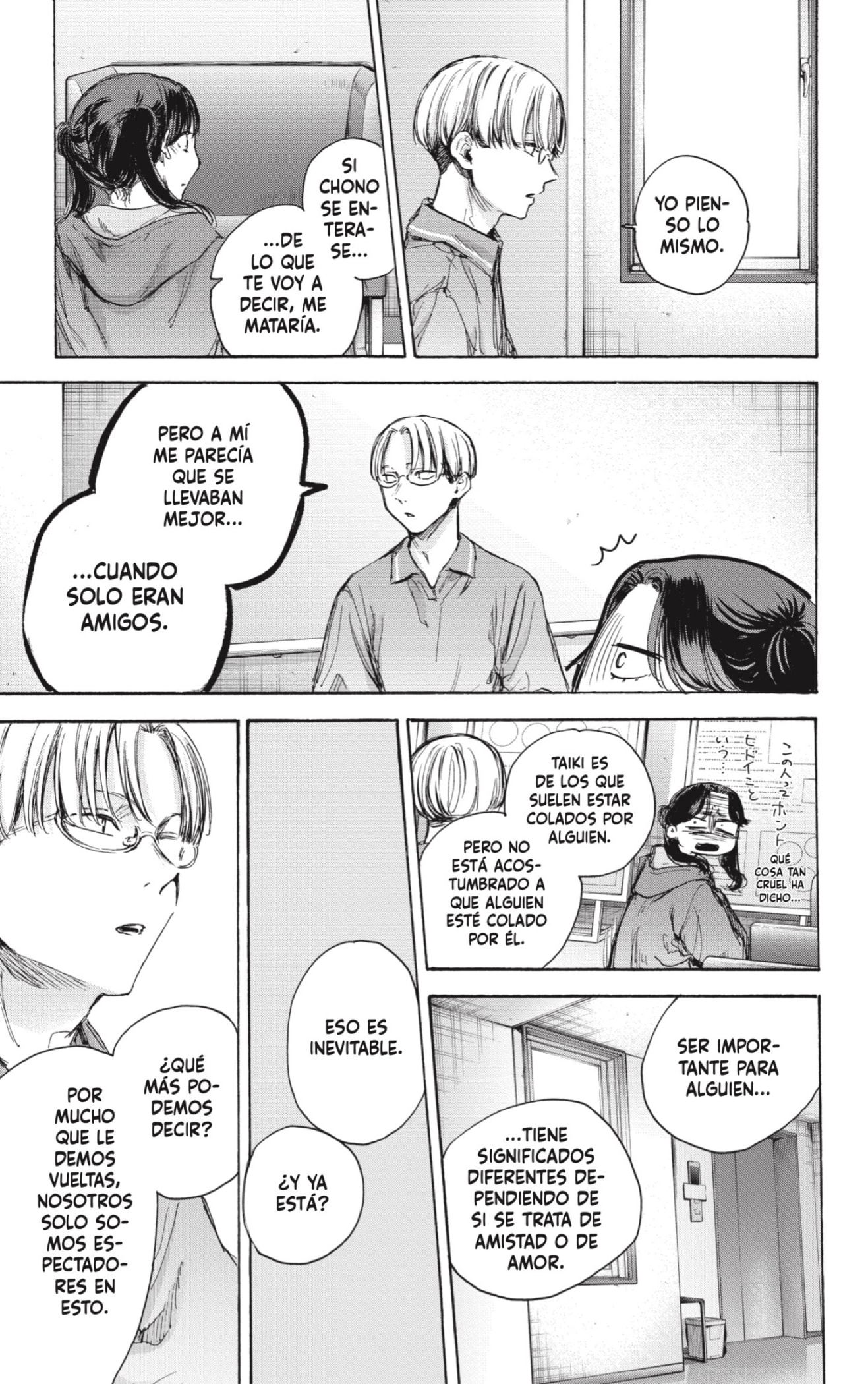 Read blue box Es Manga Online