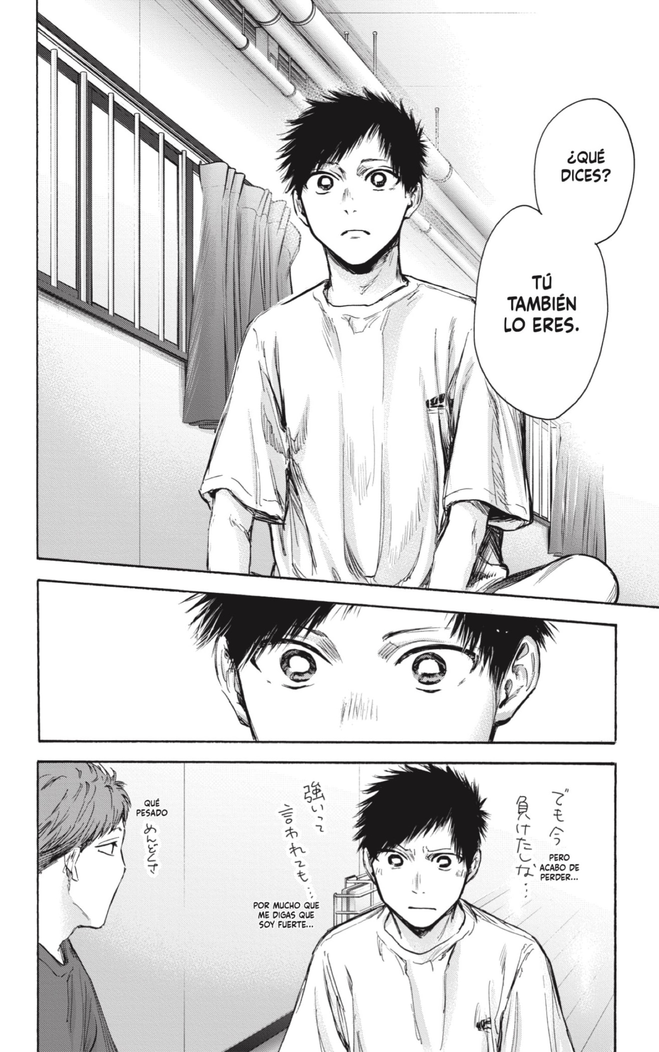 Read blue box Es Manga Online