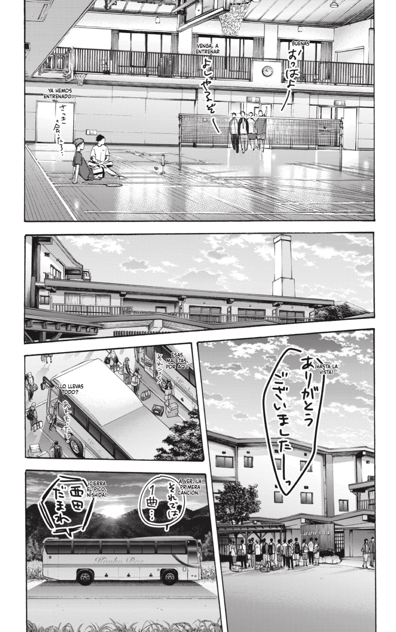 Read blue box Es Manga Online