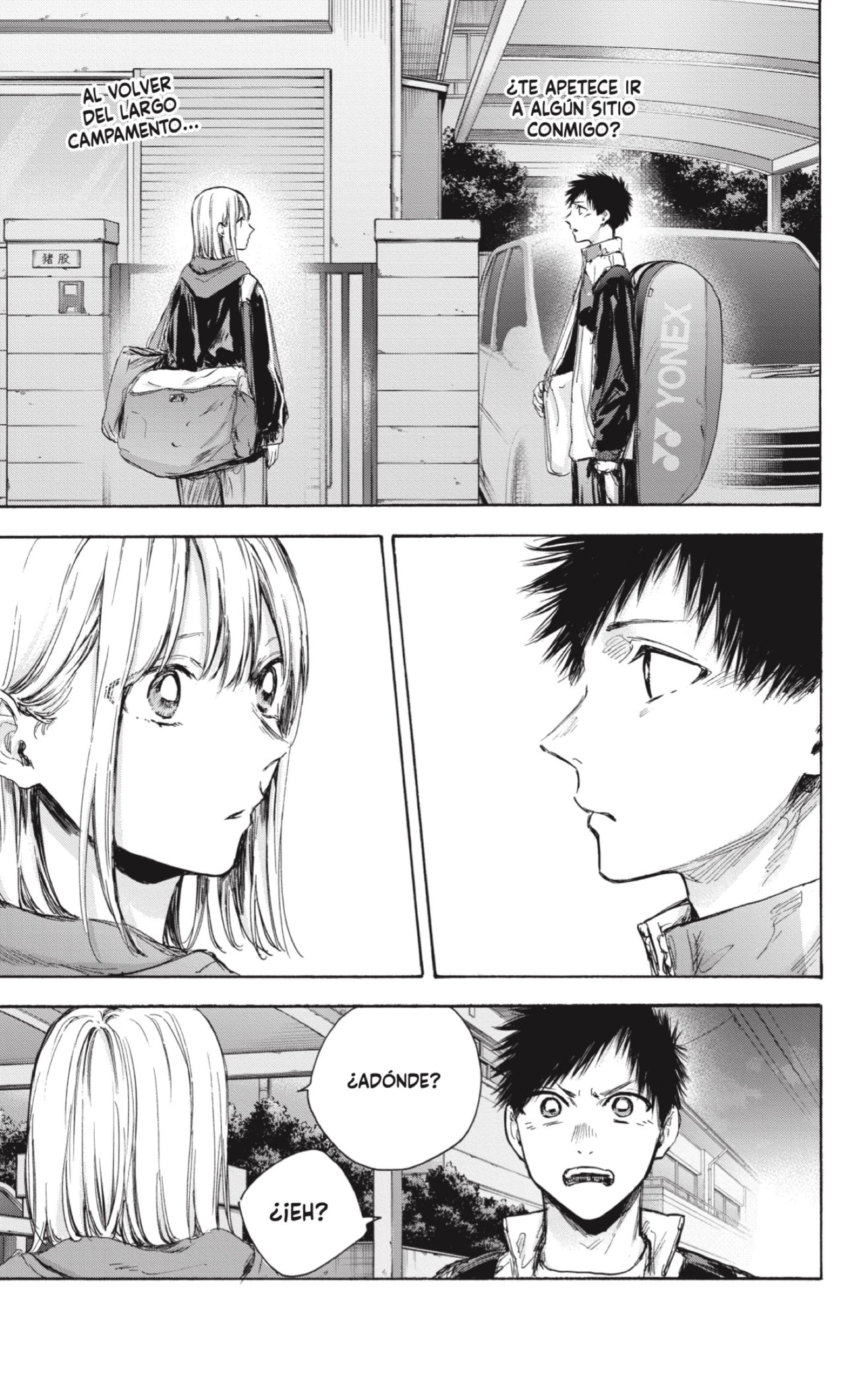 Read blue box Es Manga Online