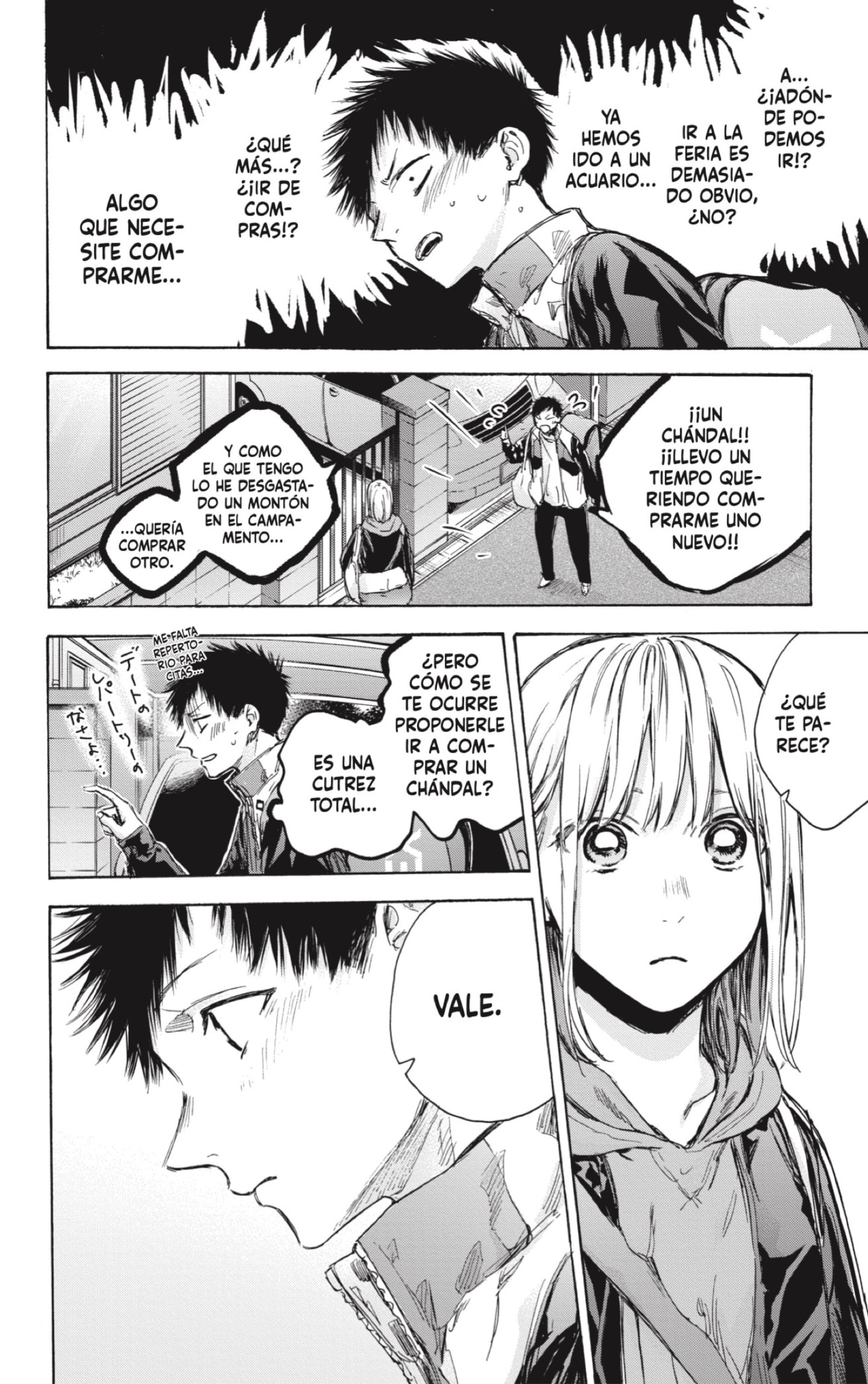 Read blue box Es Manga Online