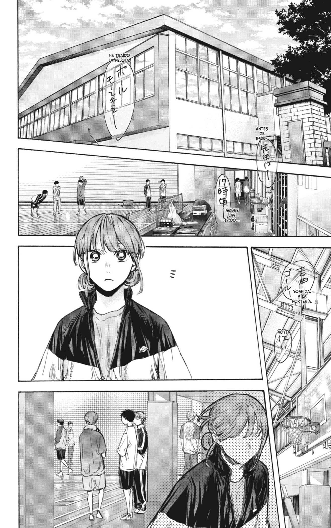 Read blue box Es Manga Online