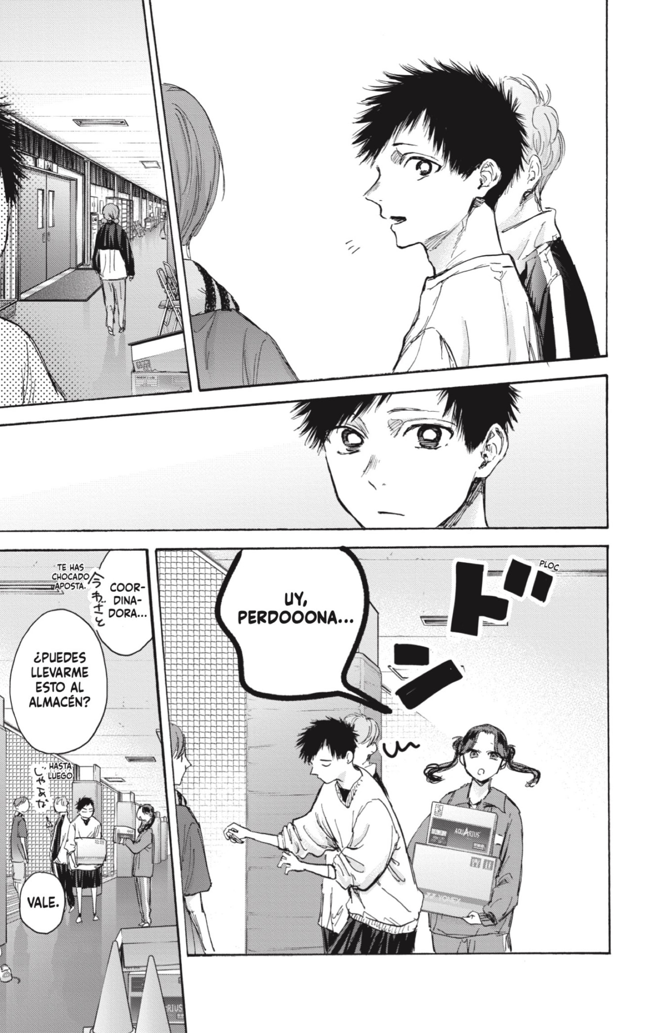 Read blue box Es Manga Online