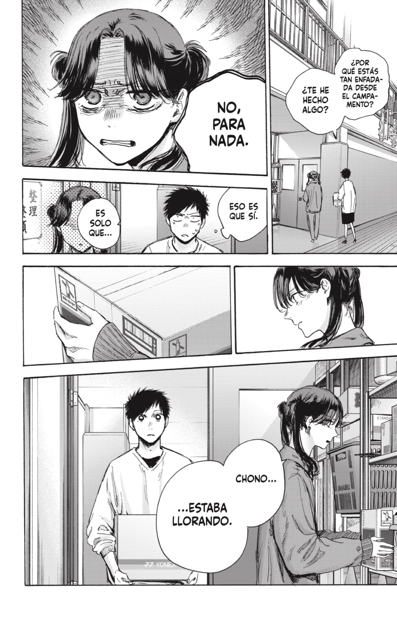 Read blue box Es Manga Online