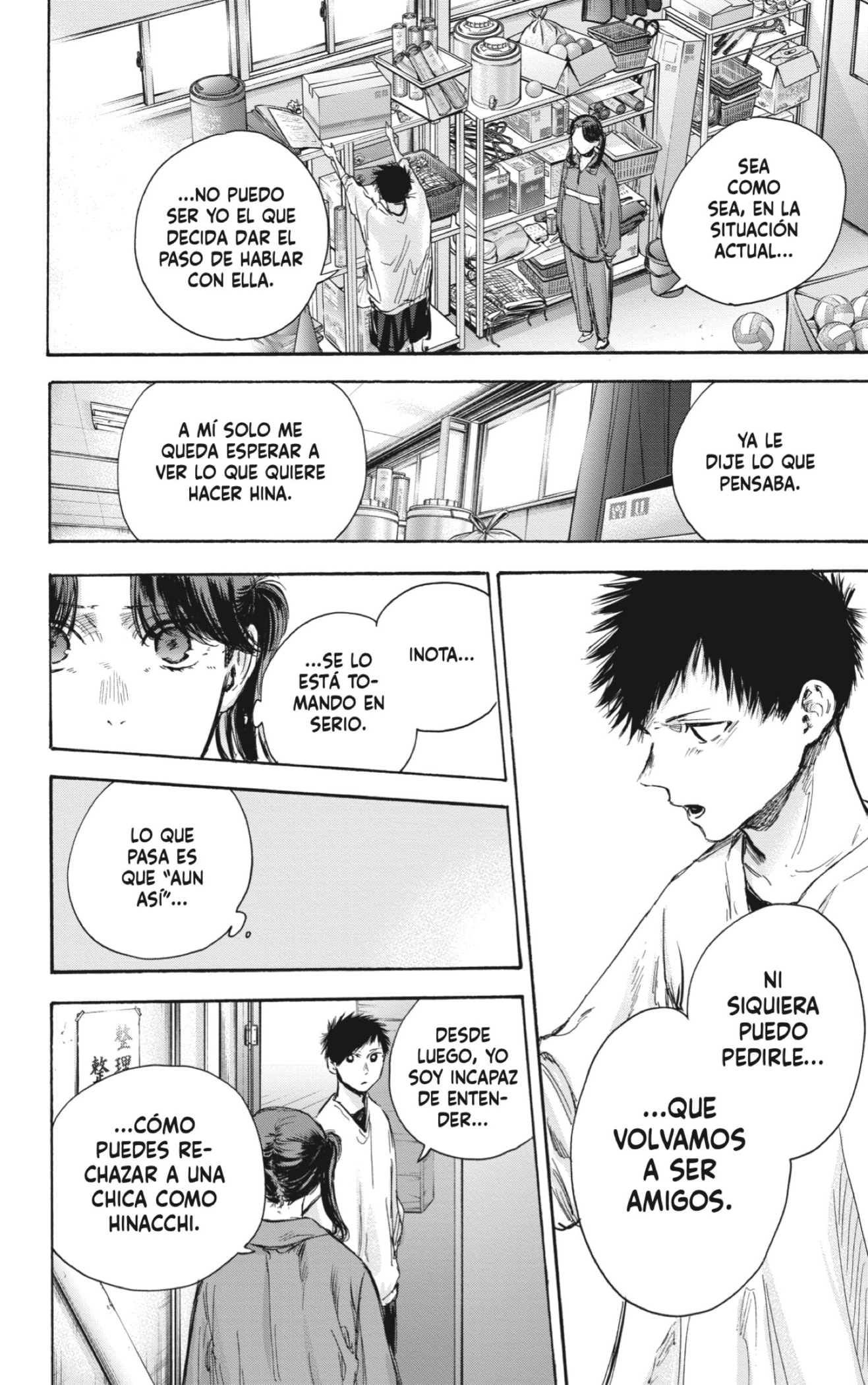 Read blue box Es Manga Online